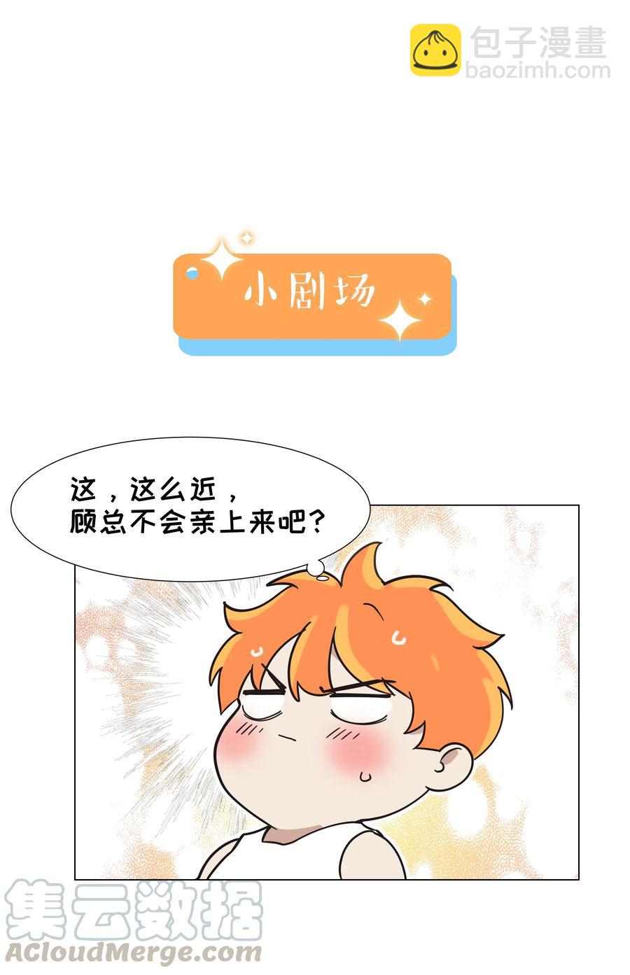 065 男装相见，分外……36