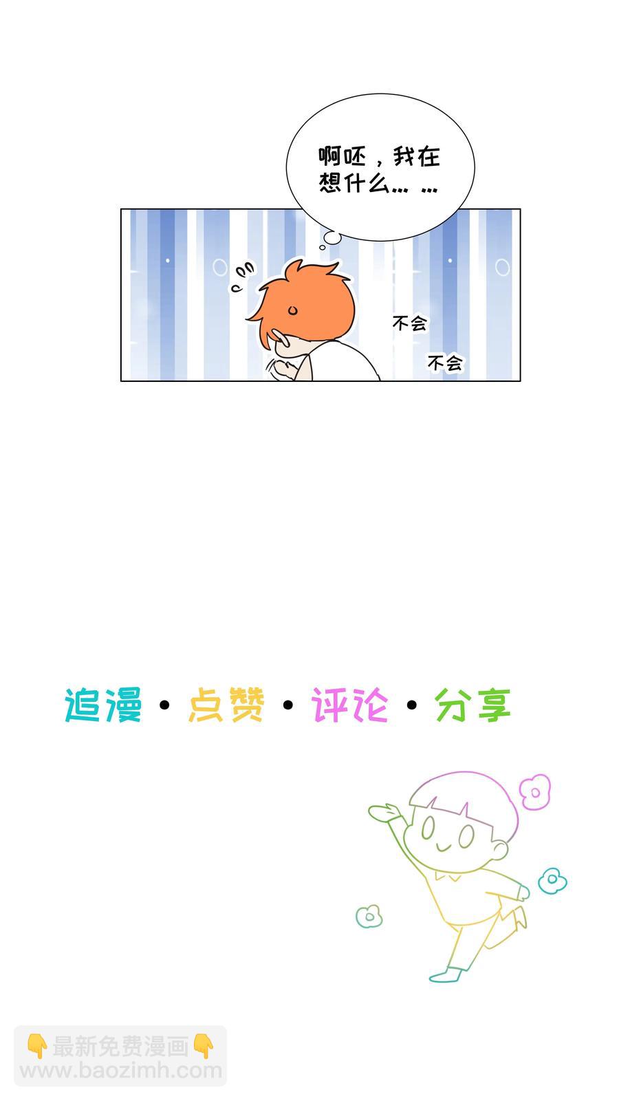065 男装相见，分外……37