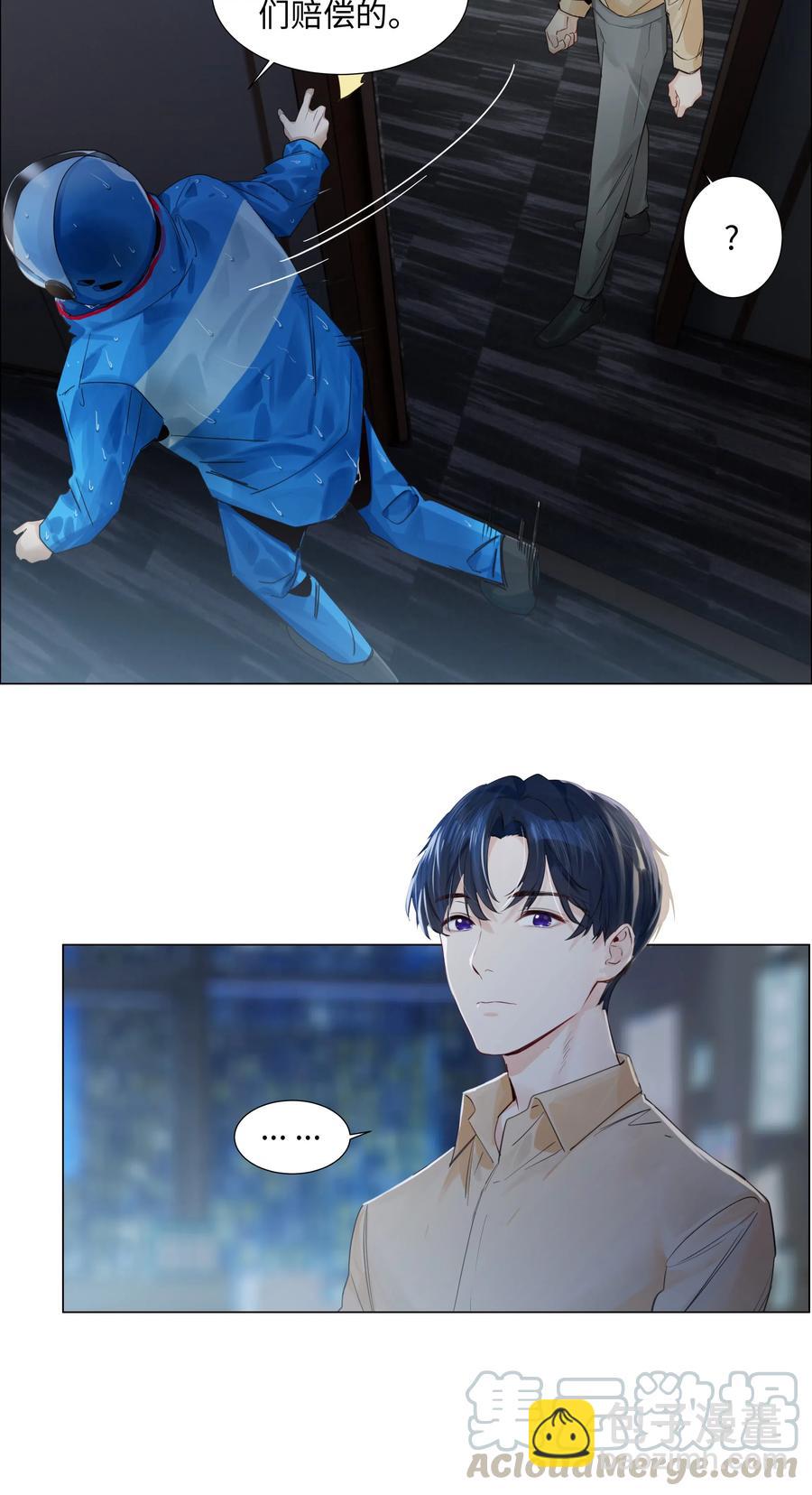 065 男装相见，分外……4