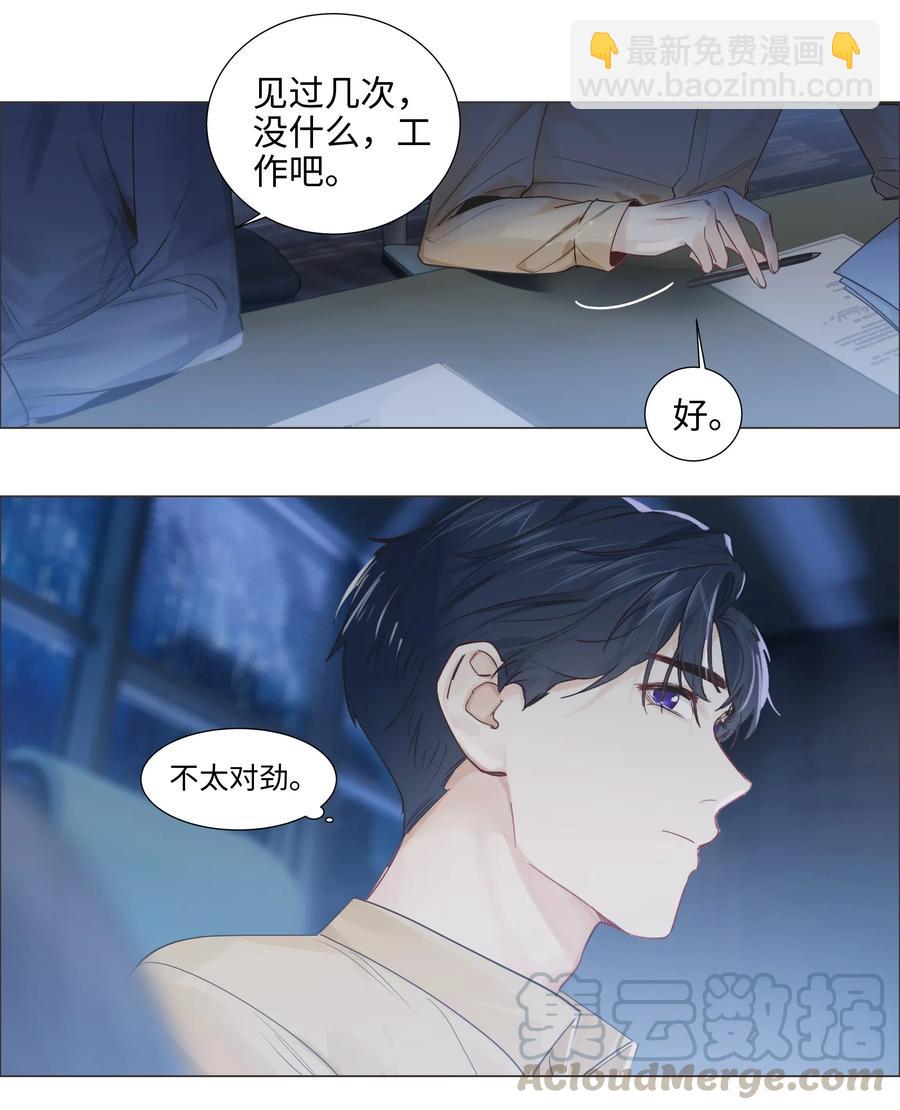 065 男装相见，分外……6