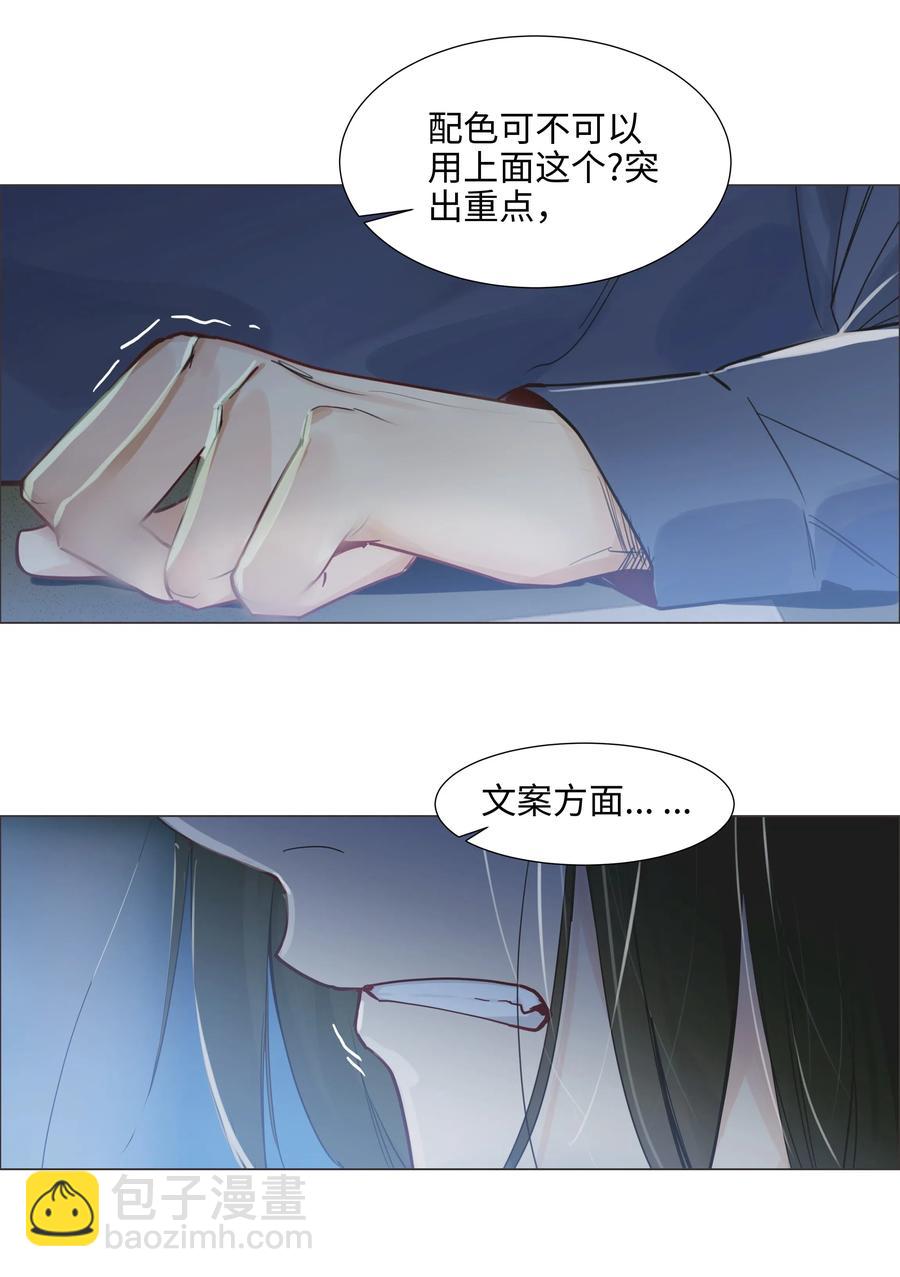 065 男装相见，分外……7