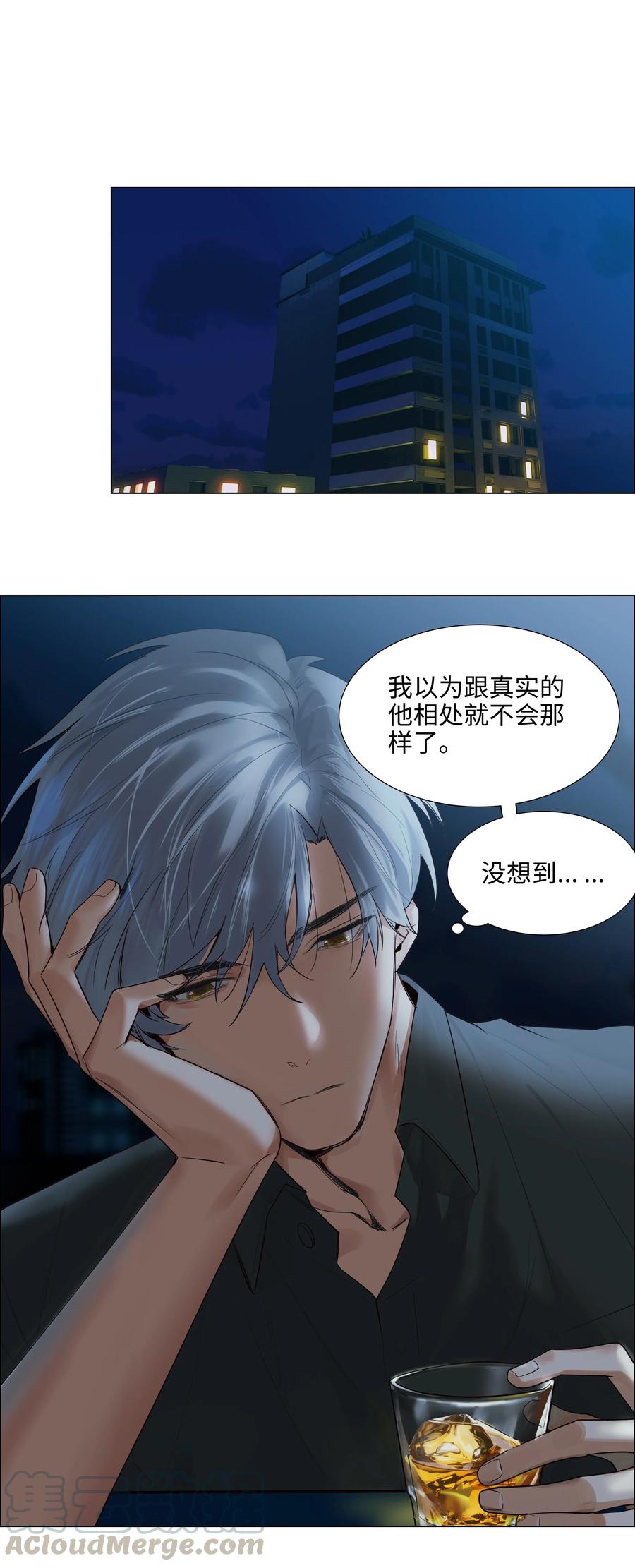 067 不太对劲10