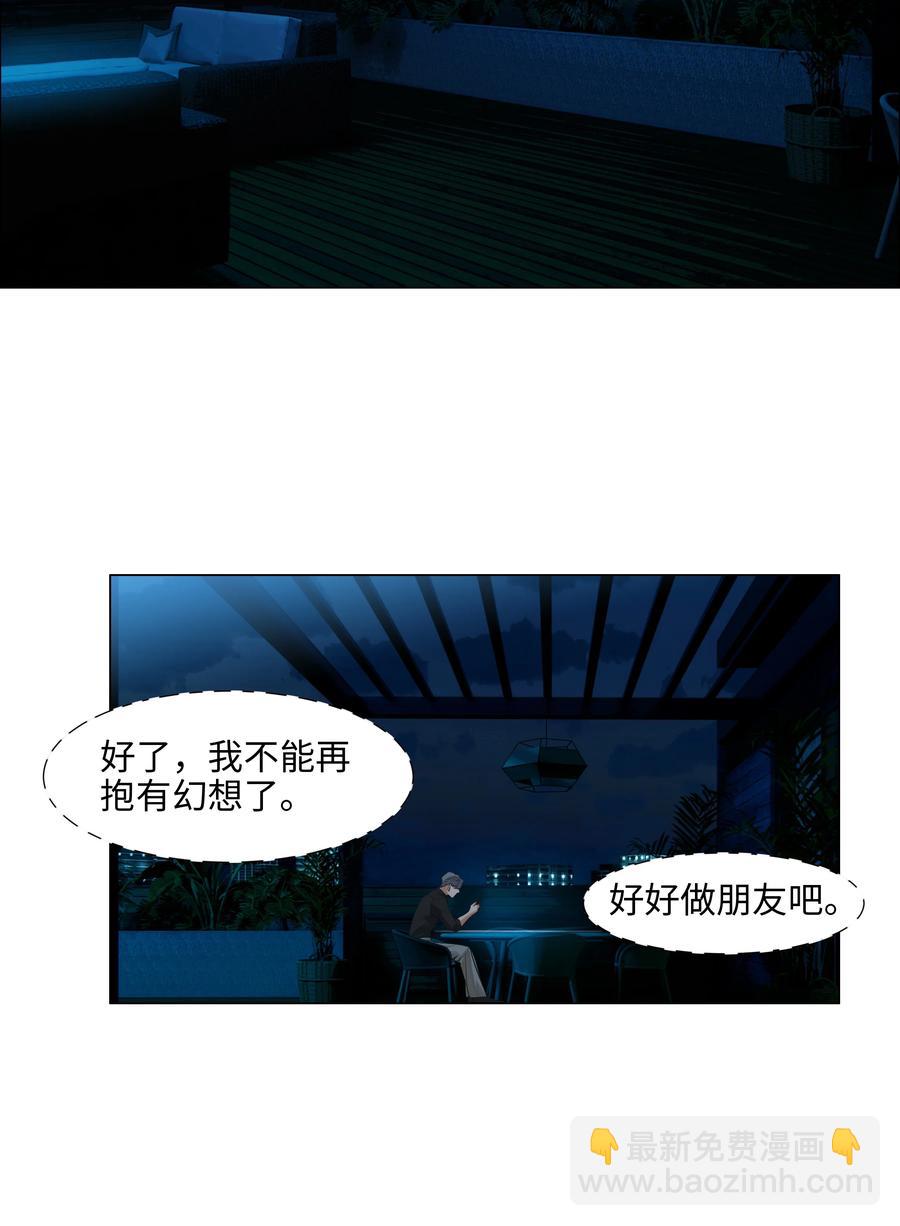 067 不太对劲13