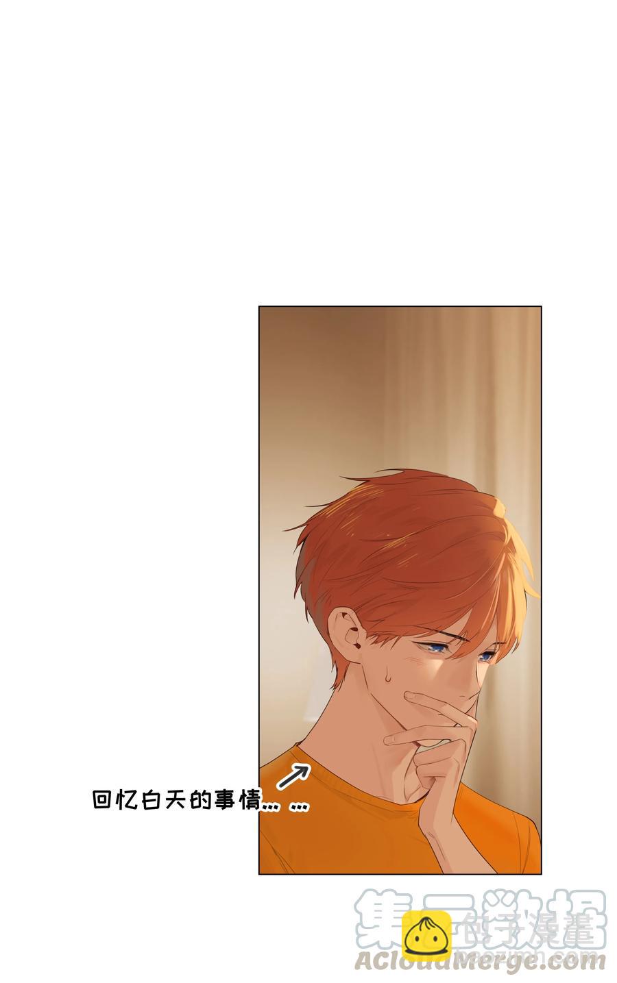 067 不太对劲2
