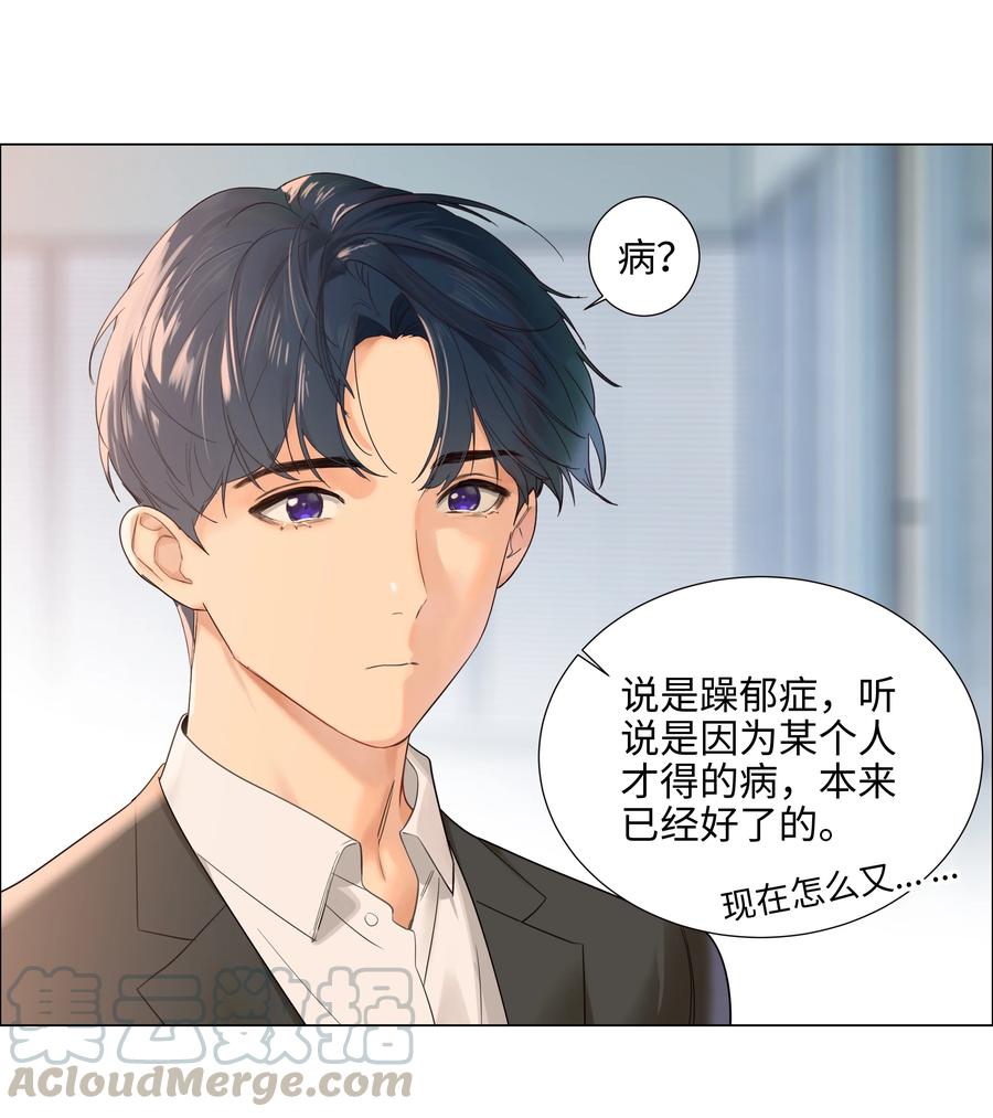 067 不太对劲20