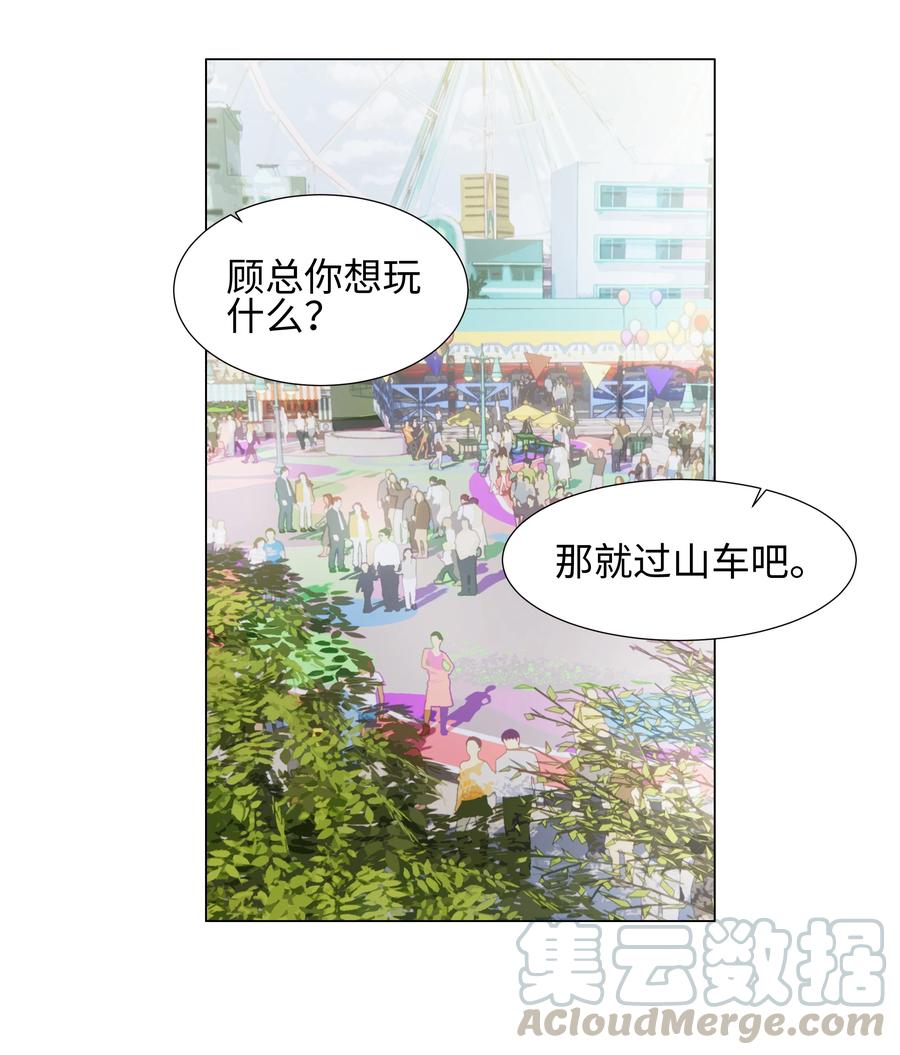 067 不太对劲24