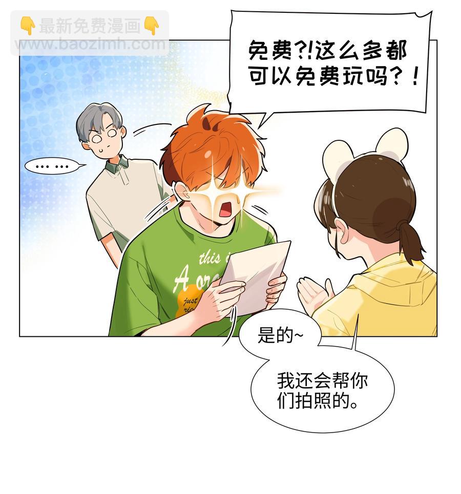 067 不太对劲27