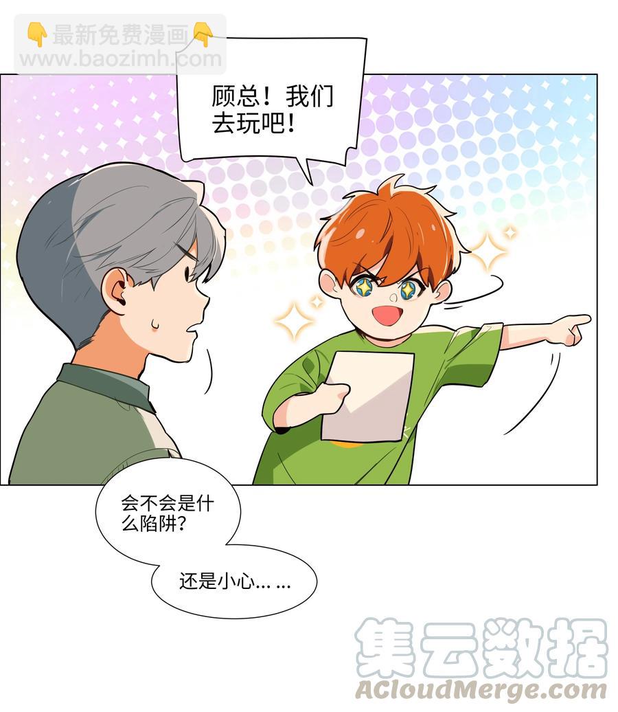 067 不太对劲28