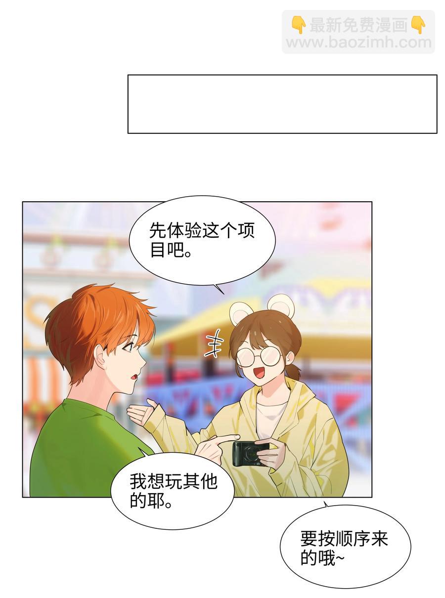 067 不太对劲31