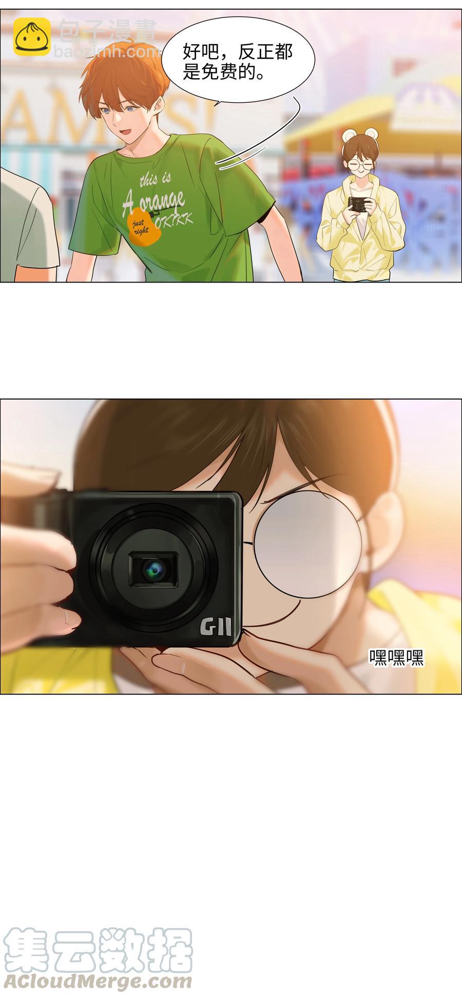 067 不太对劲32