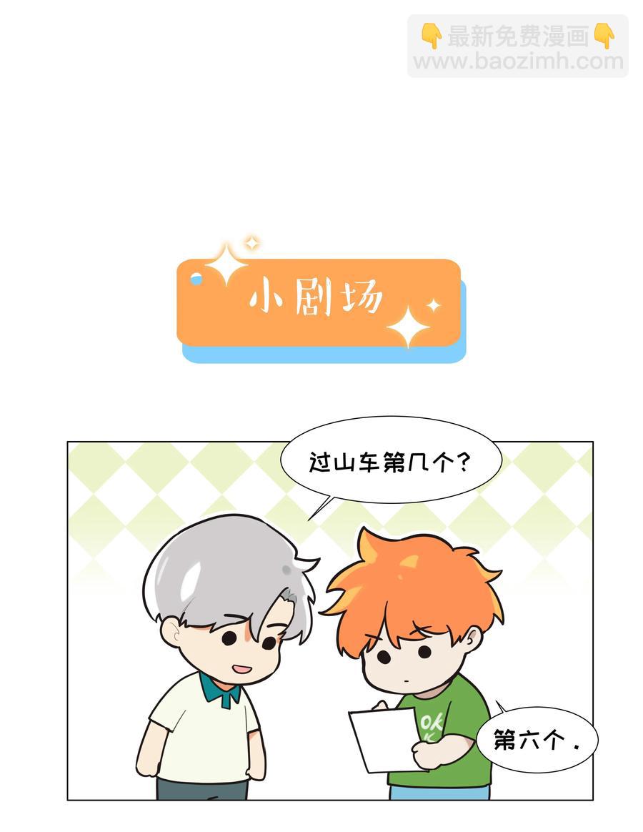 067 不太对劲37
