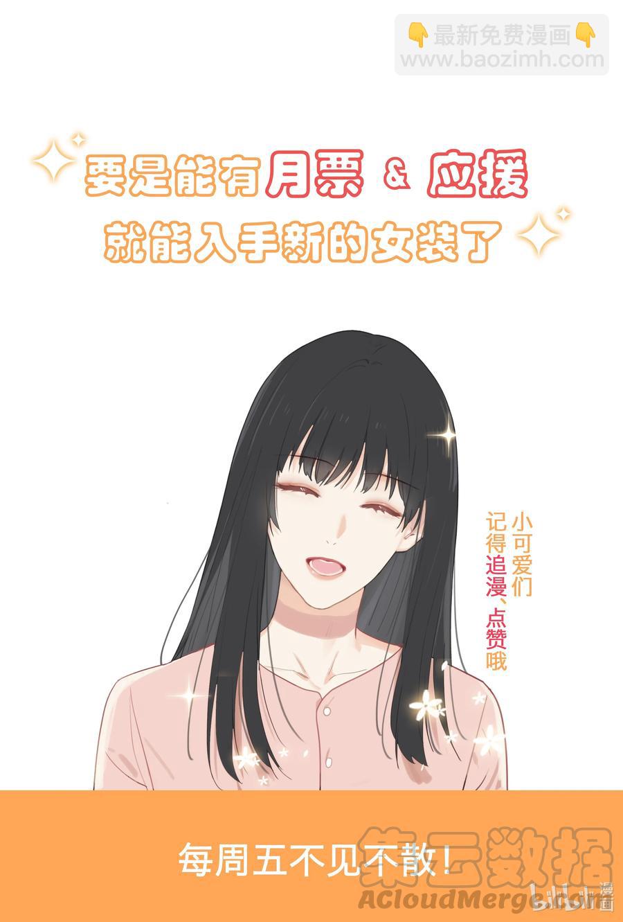 067 不太对劲40