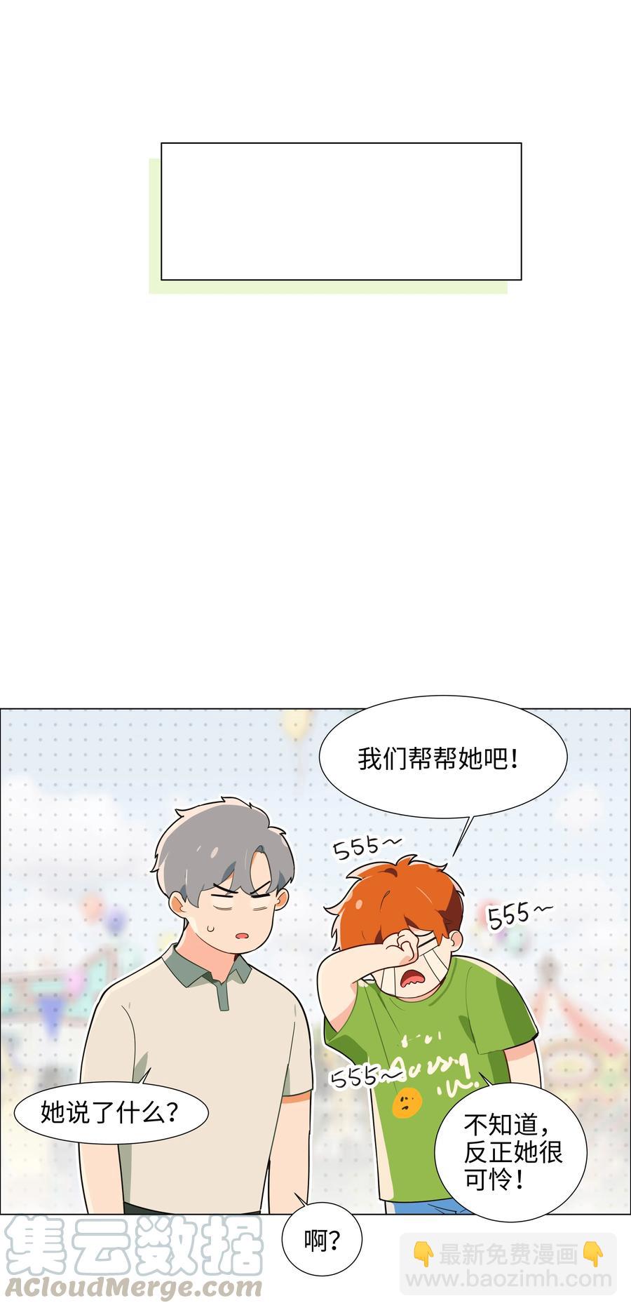 068 精准踩雷10