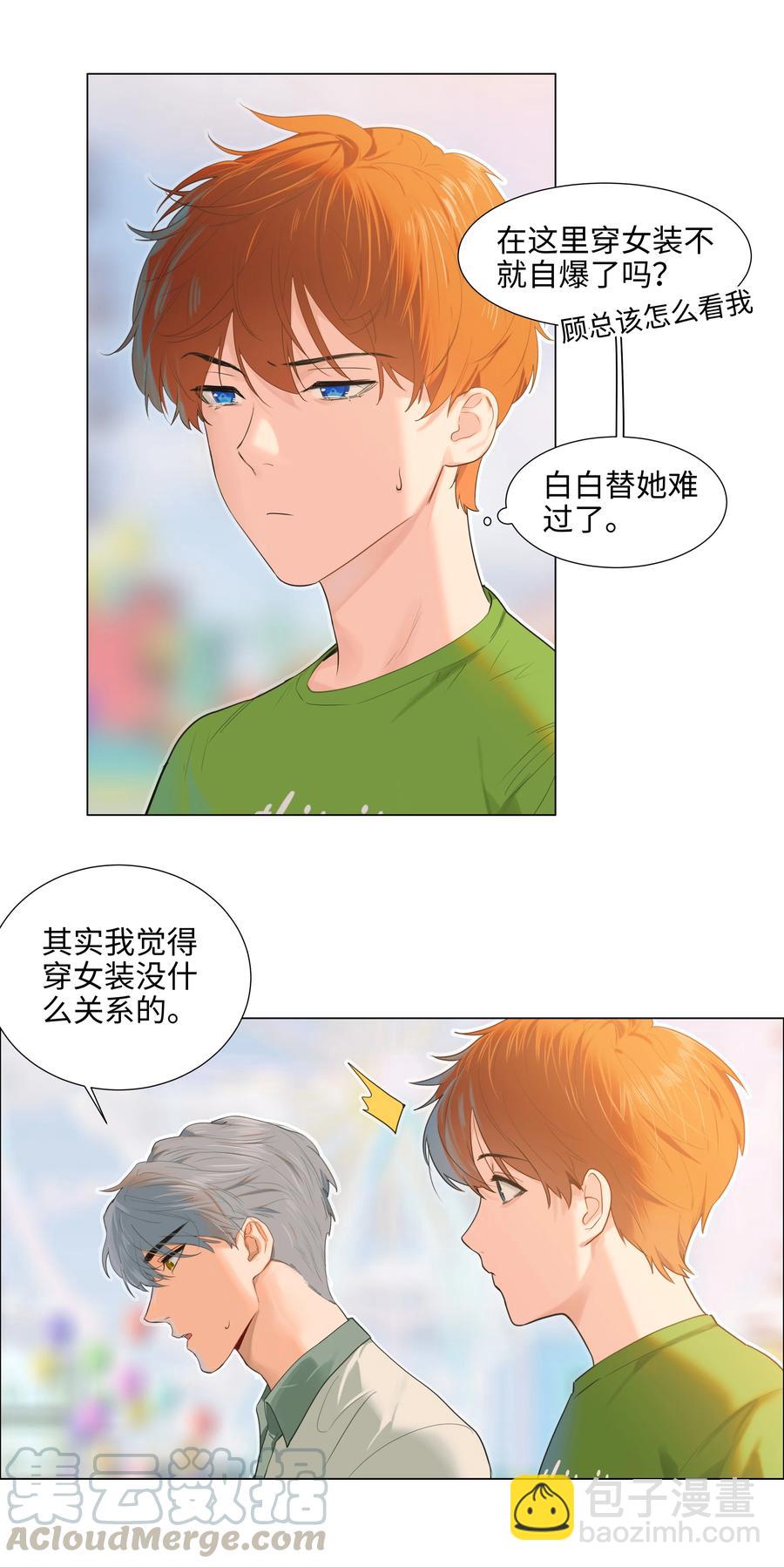 068 精准踩雷14
