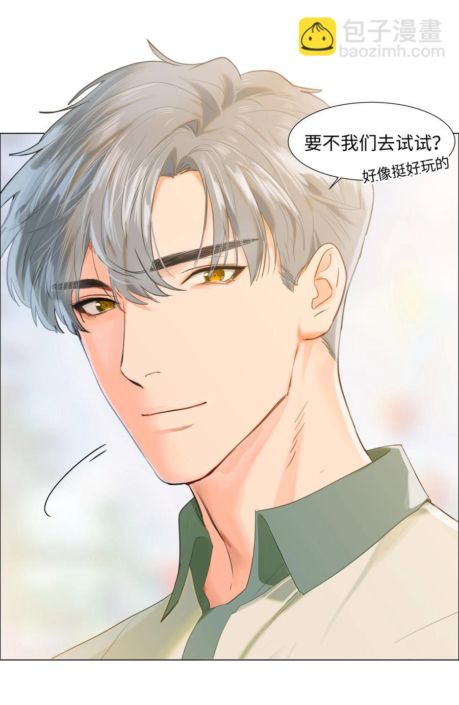 068 精准踩雷15