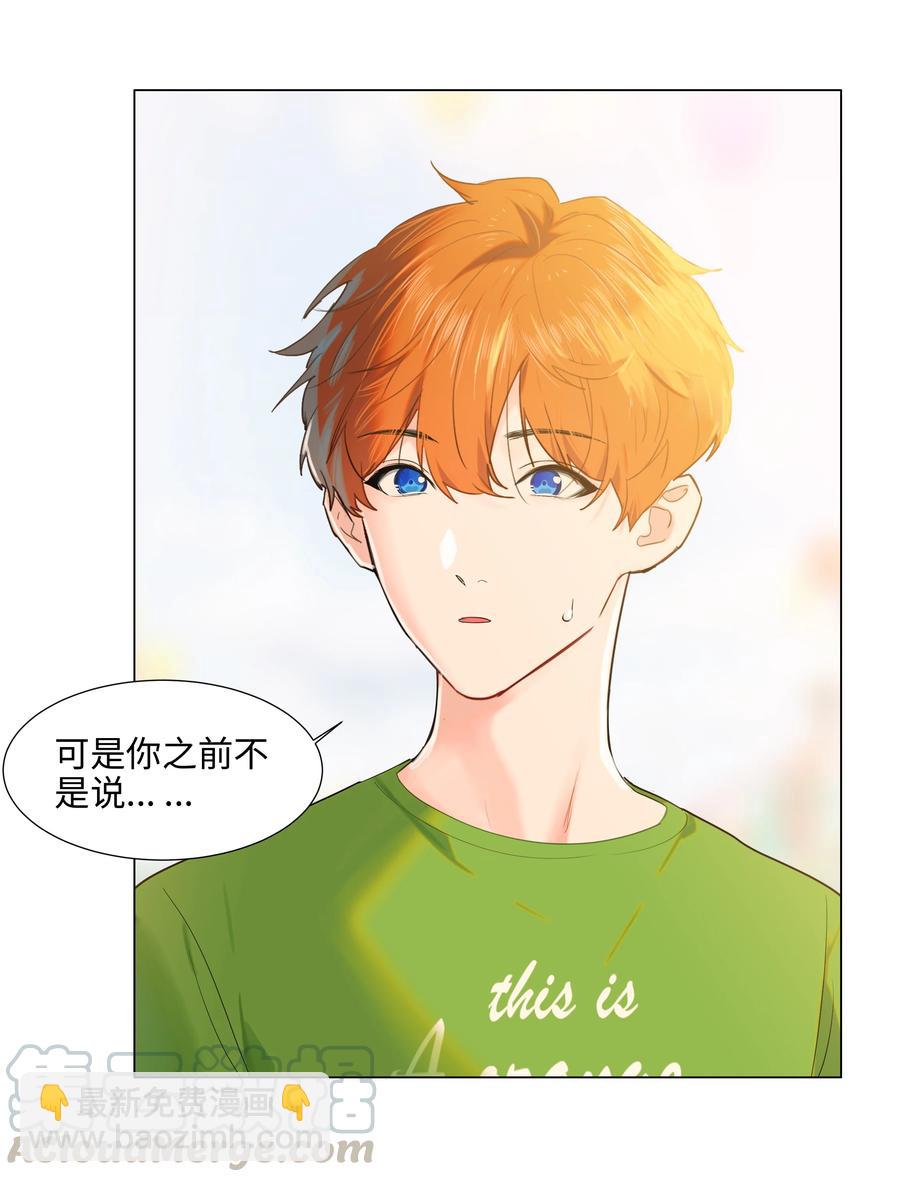 068 精准踩雷16