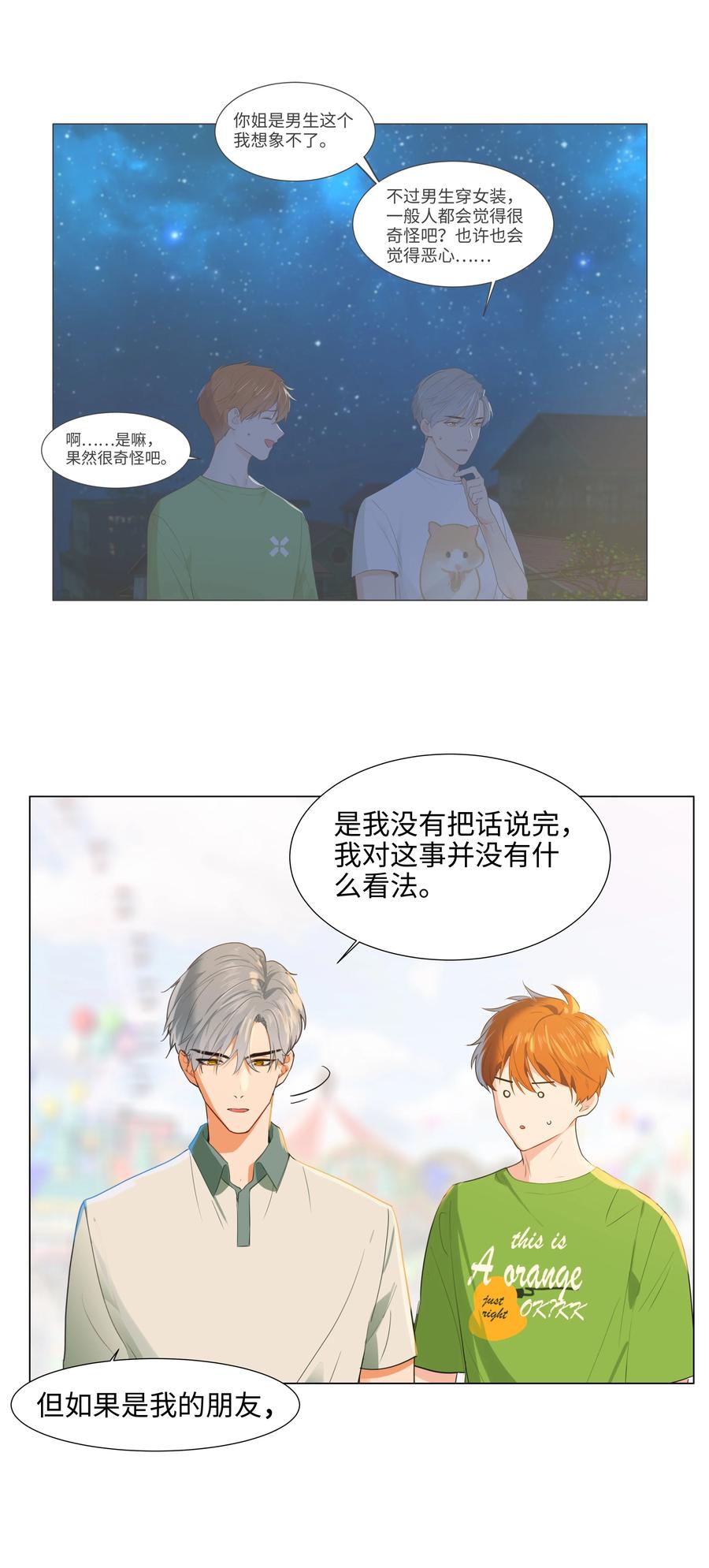 068 精准踩雷17