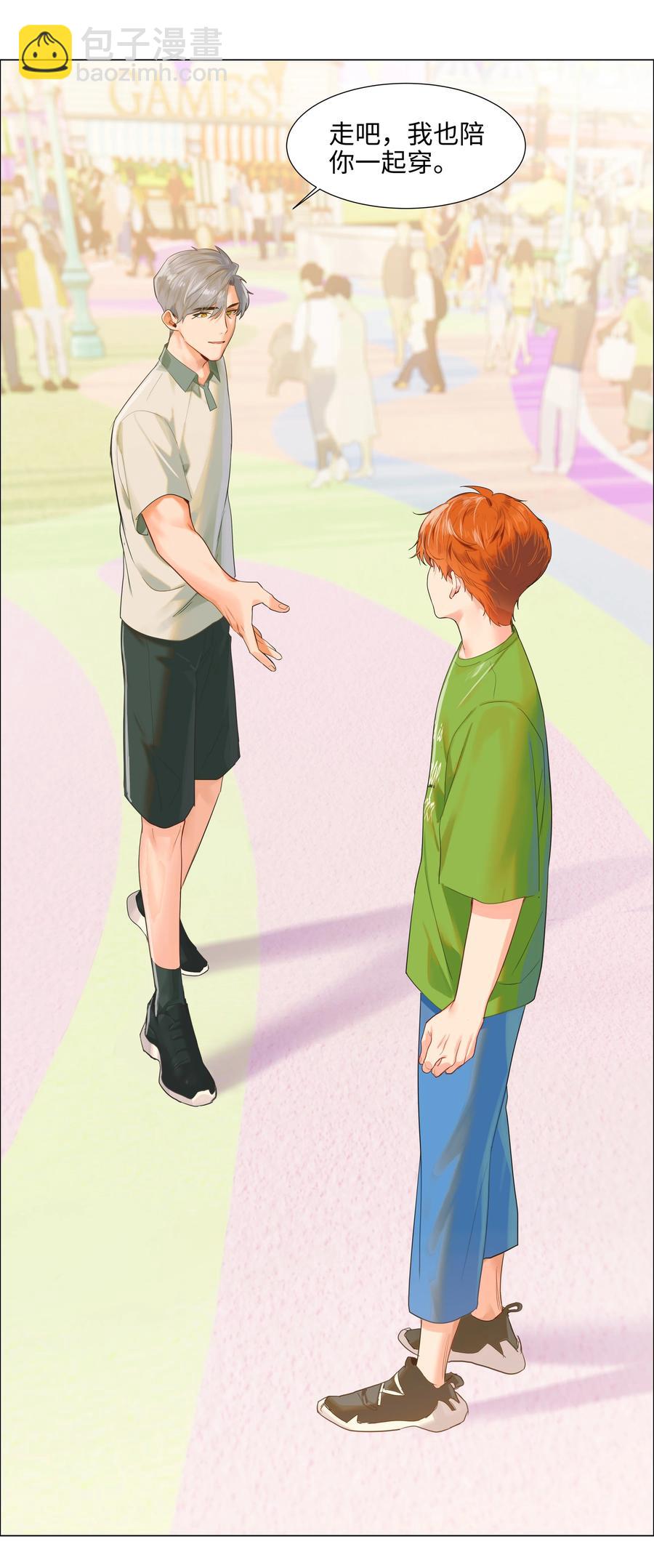 068 精准踩雷19