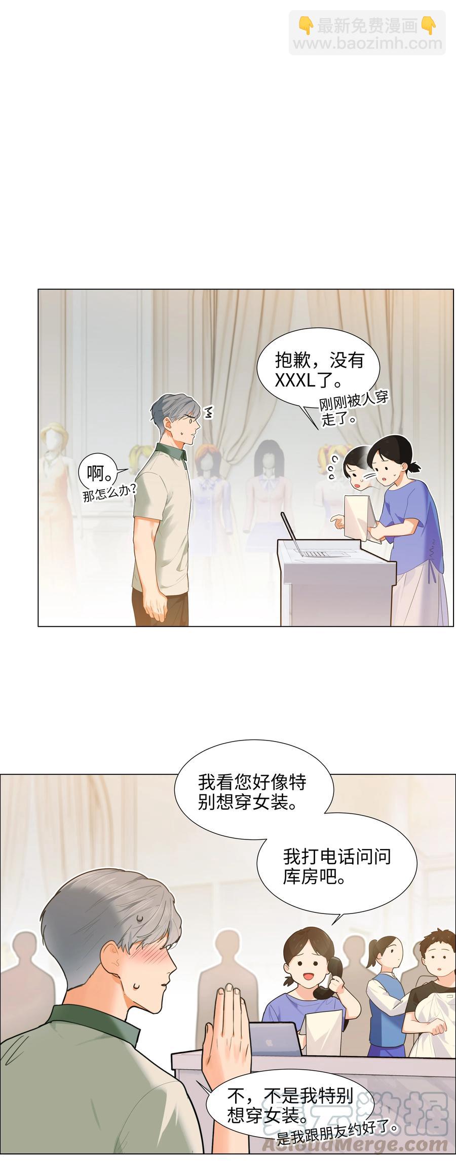 068 精准踩雷22