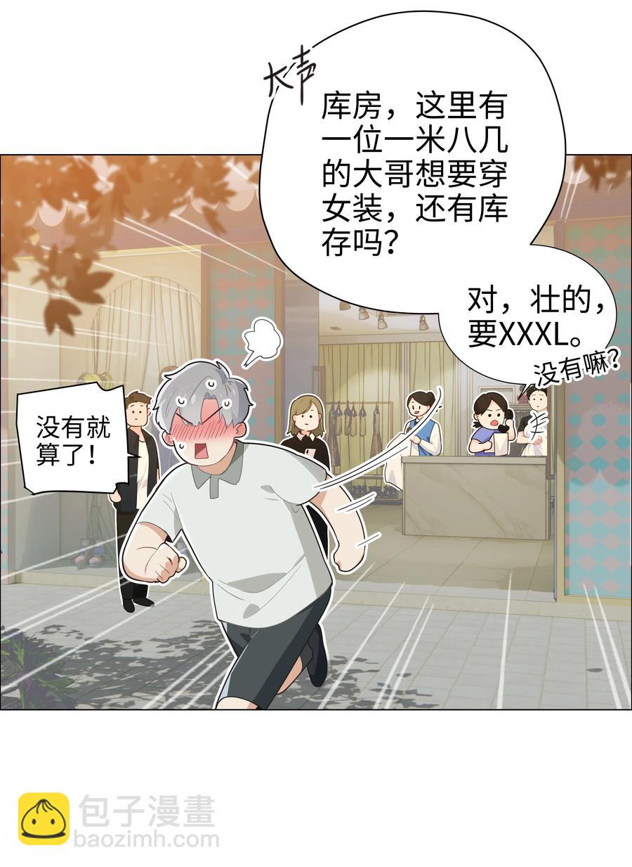 068 精准踩雷23