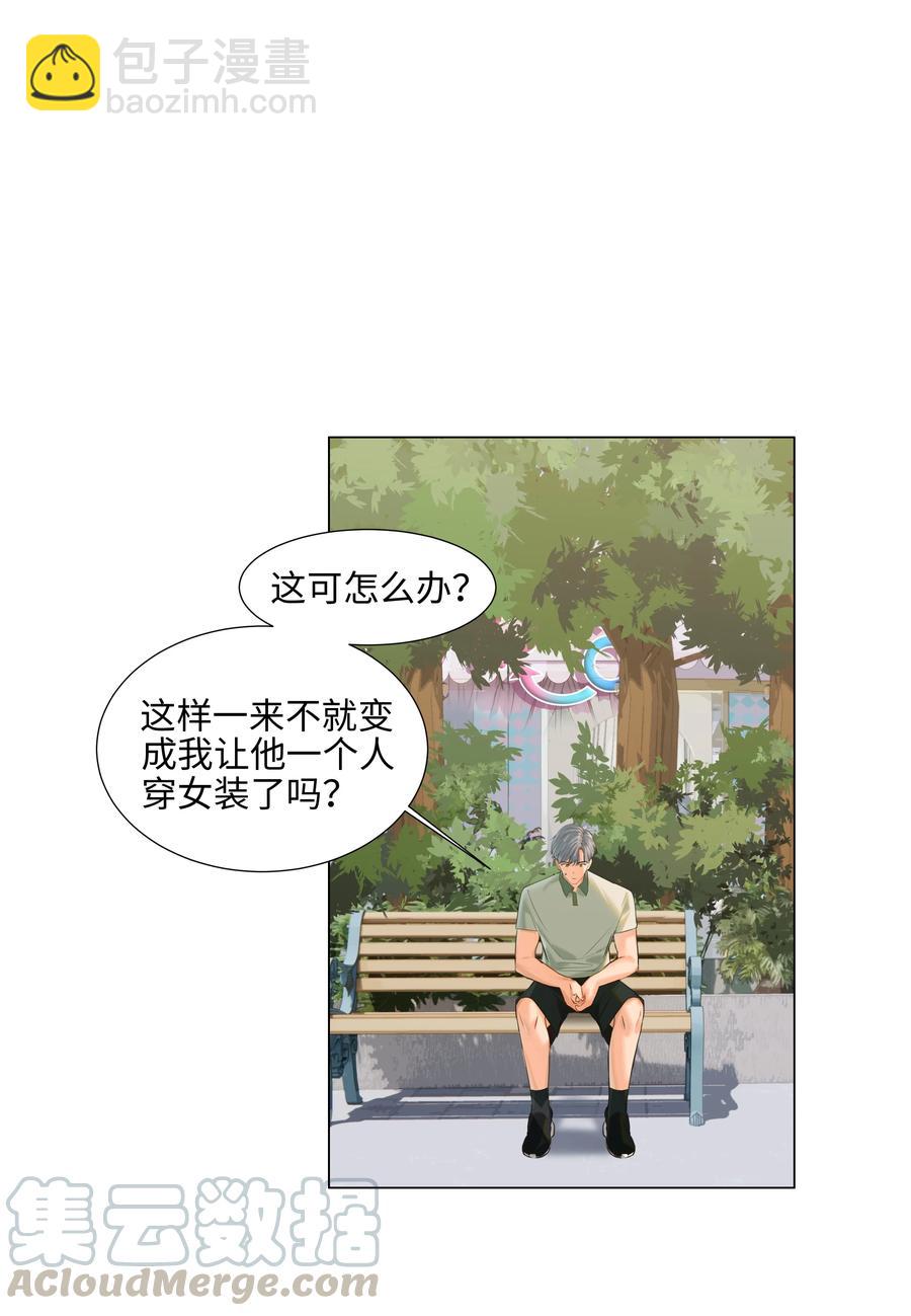 068 精准踩雷24
