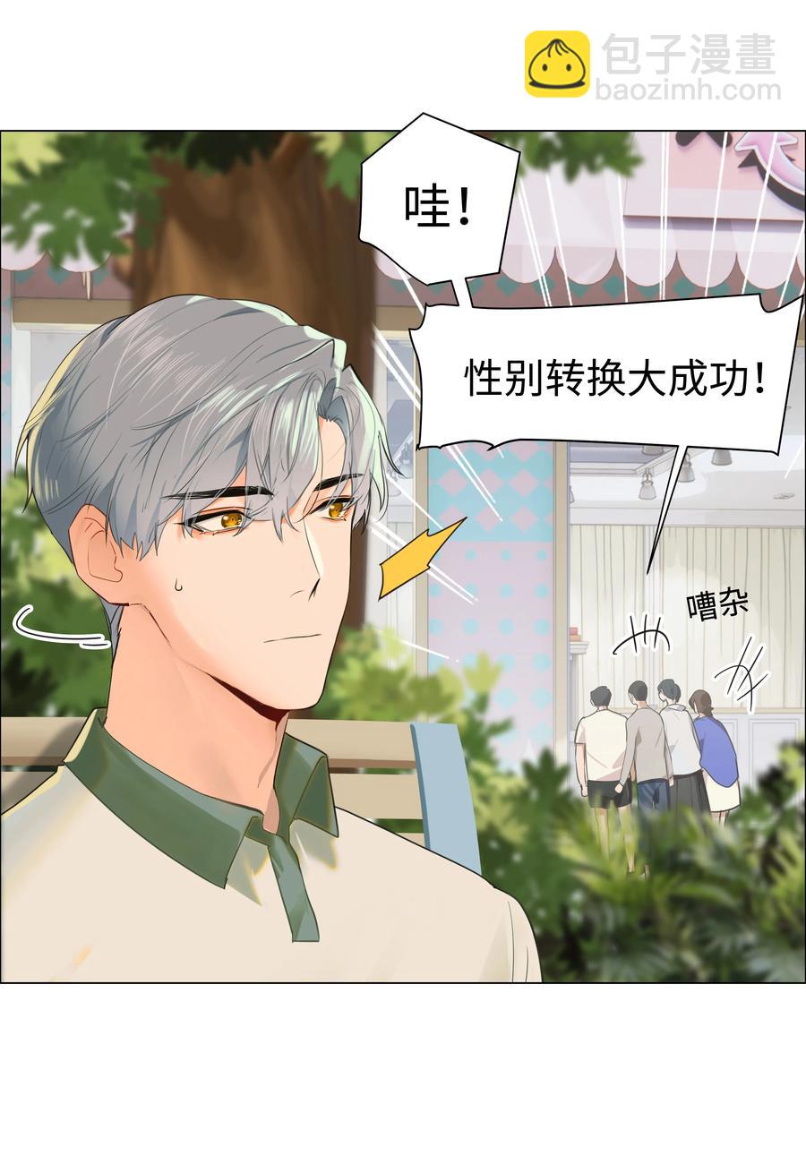 068 精准踩雷25