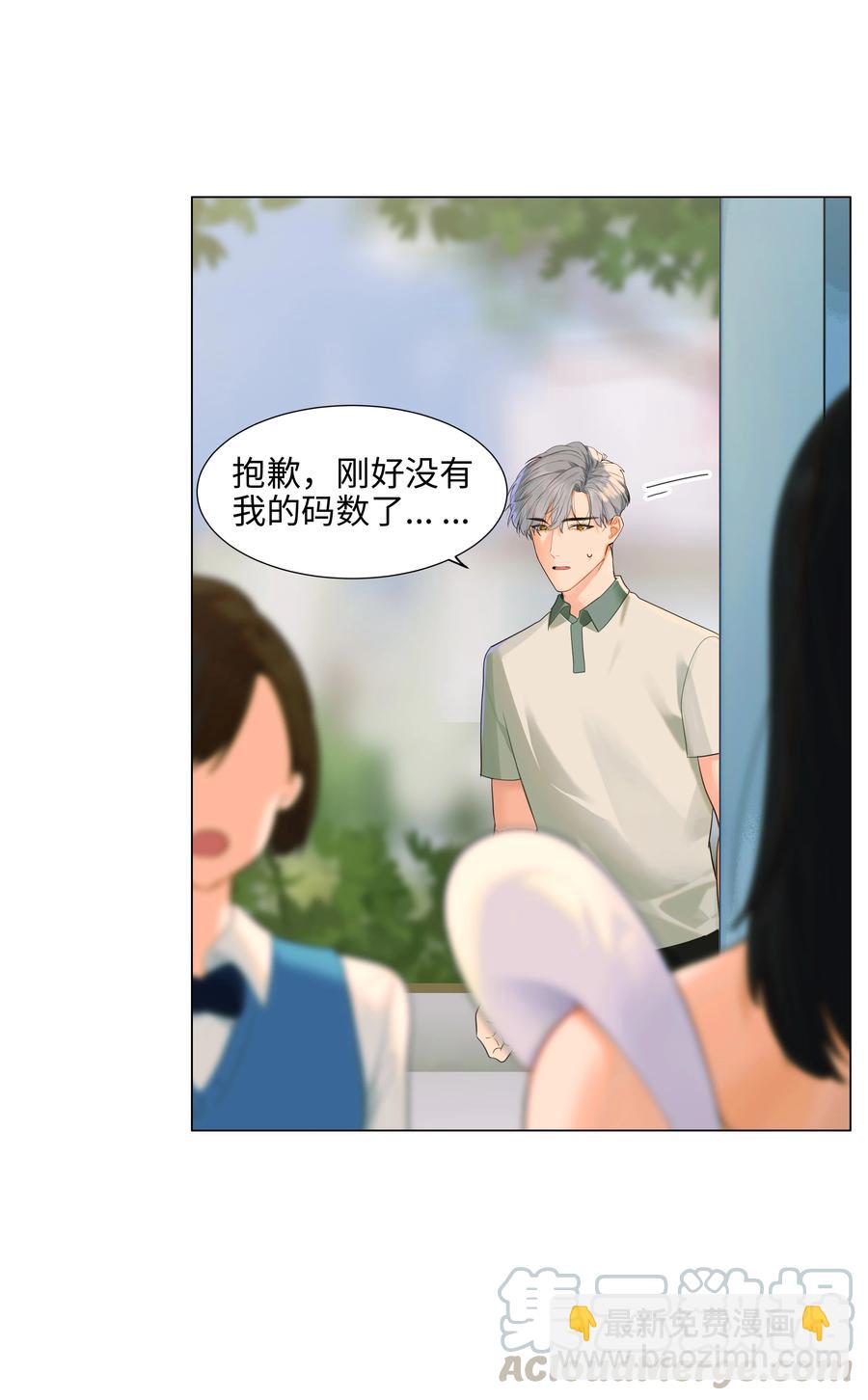 068 精准踩雷26