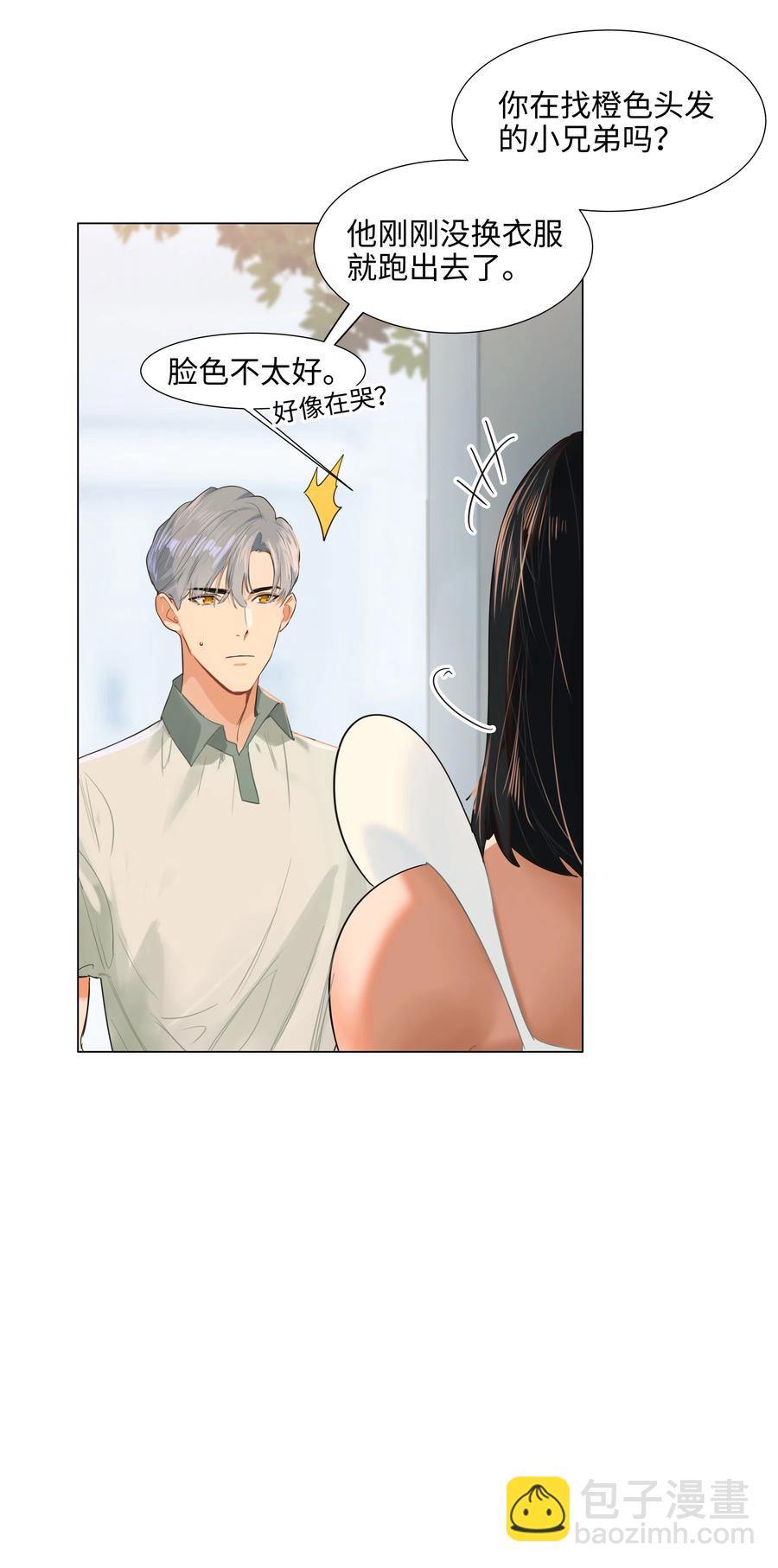068 精准踩雷29