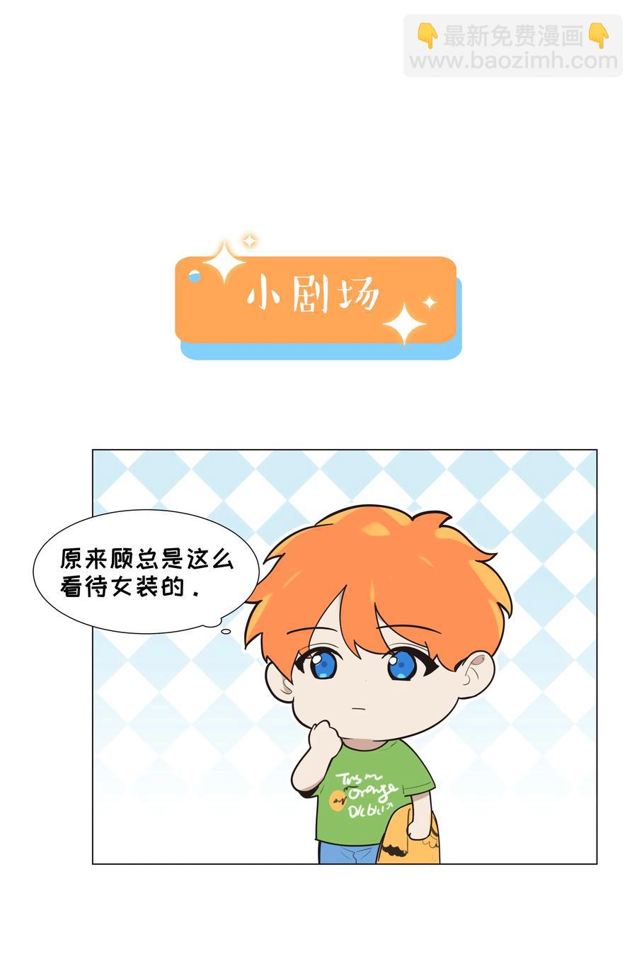 068 精准踩雷31