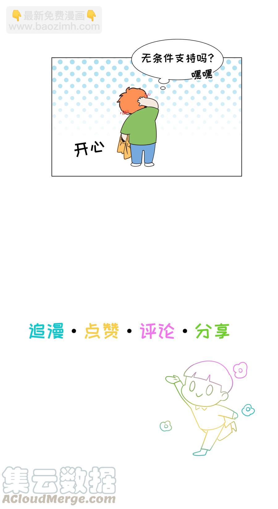 068 精准踩雷32