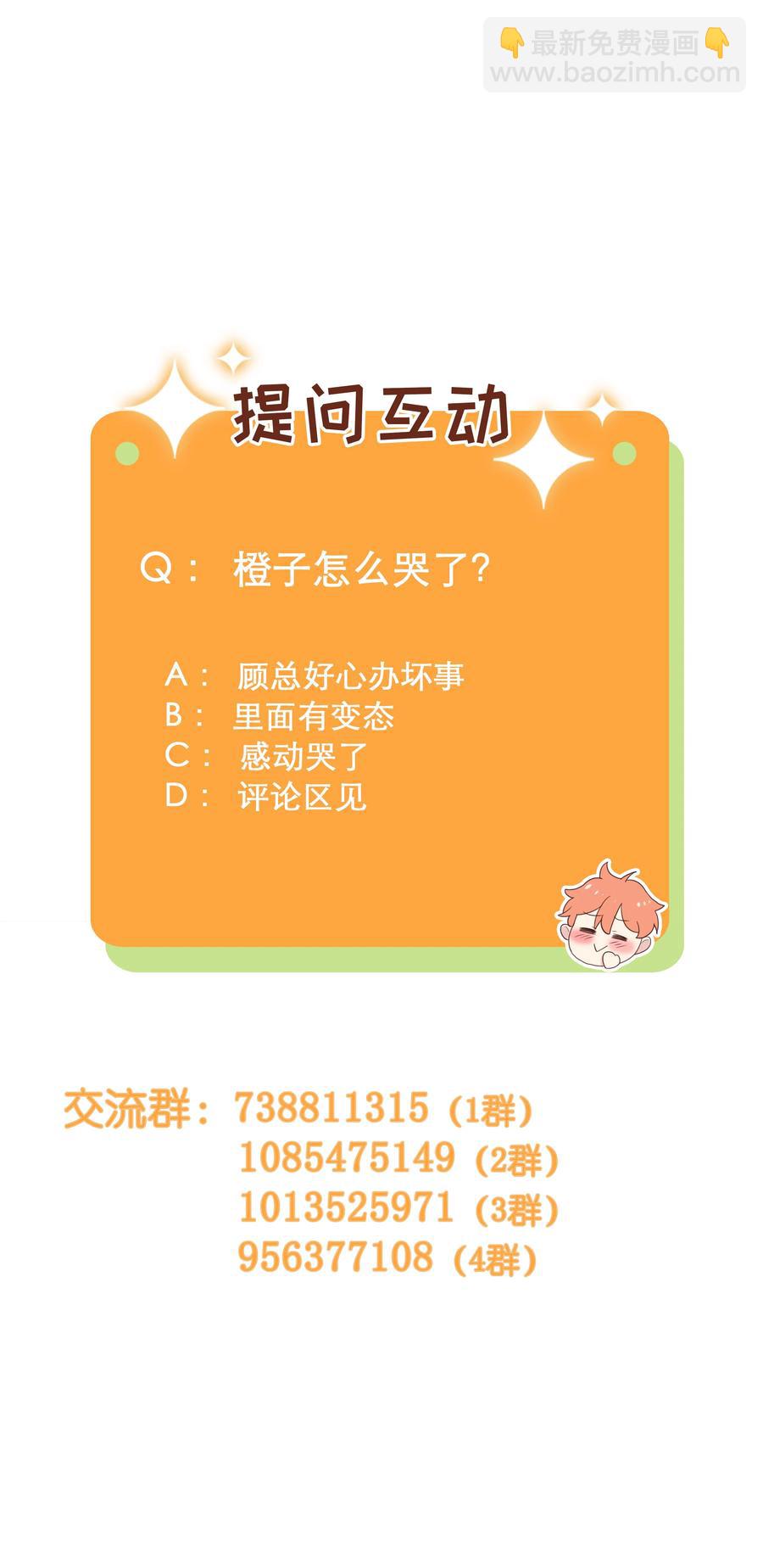 068 精准踩雷33