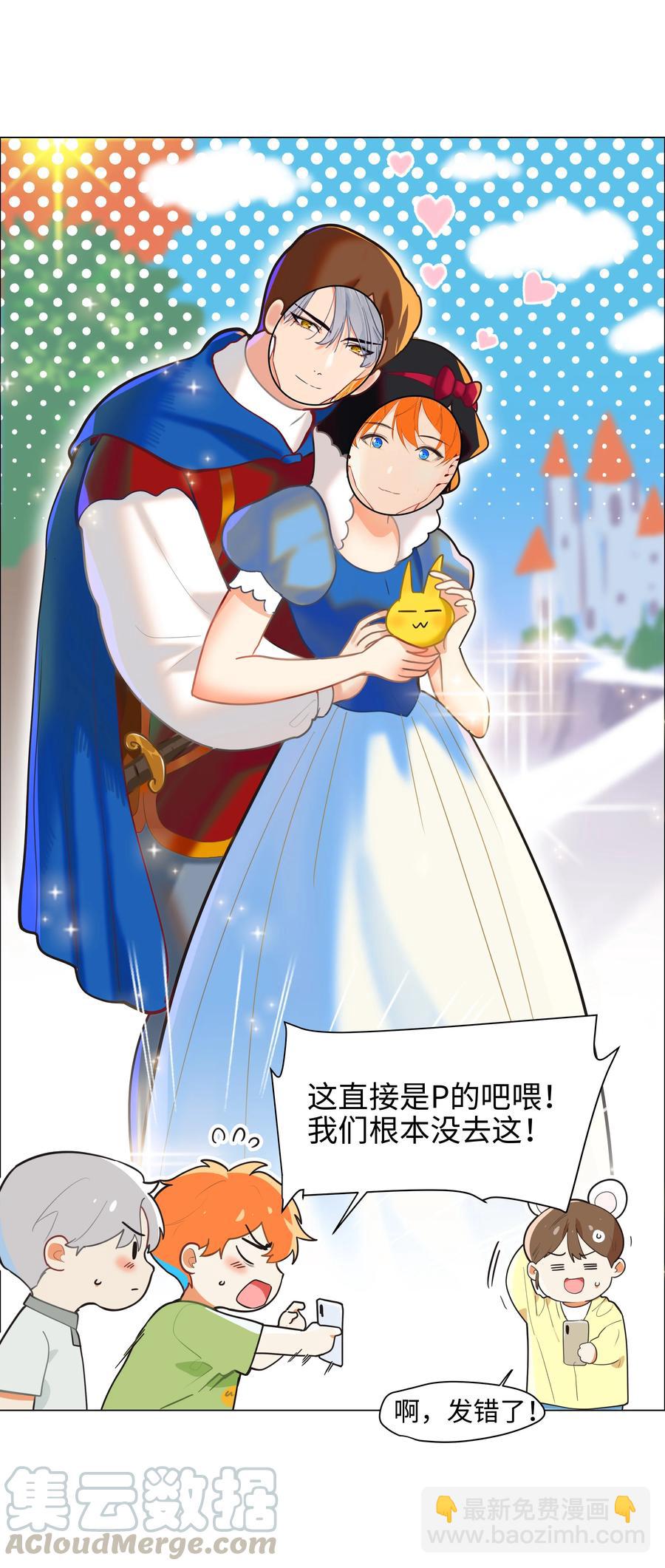 068 精准踩雷6