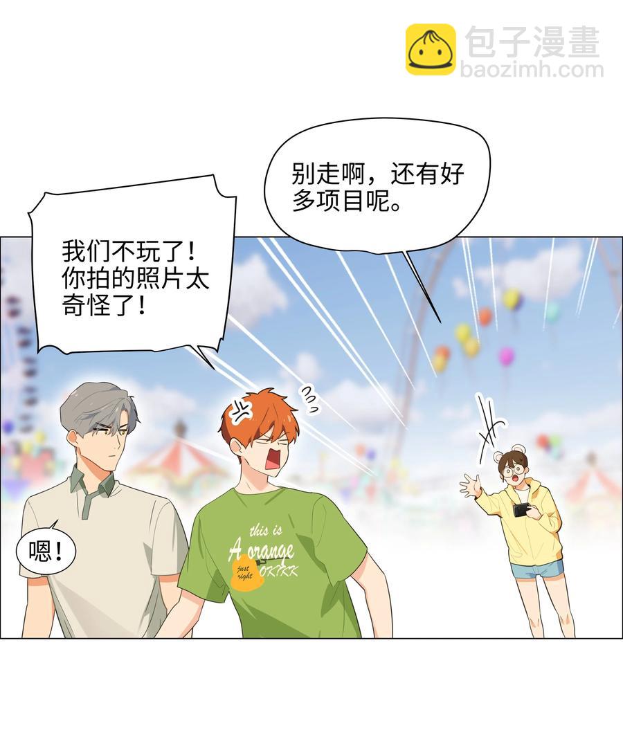 068 精准踩雷7