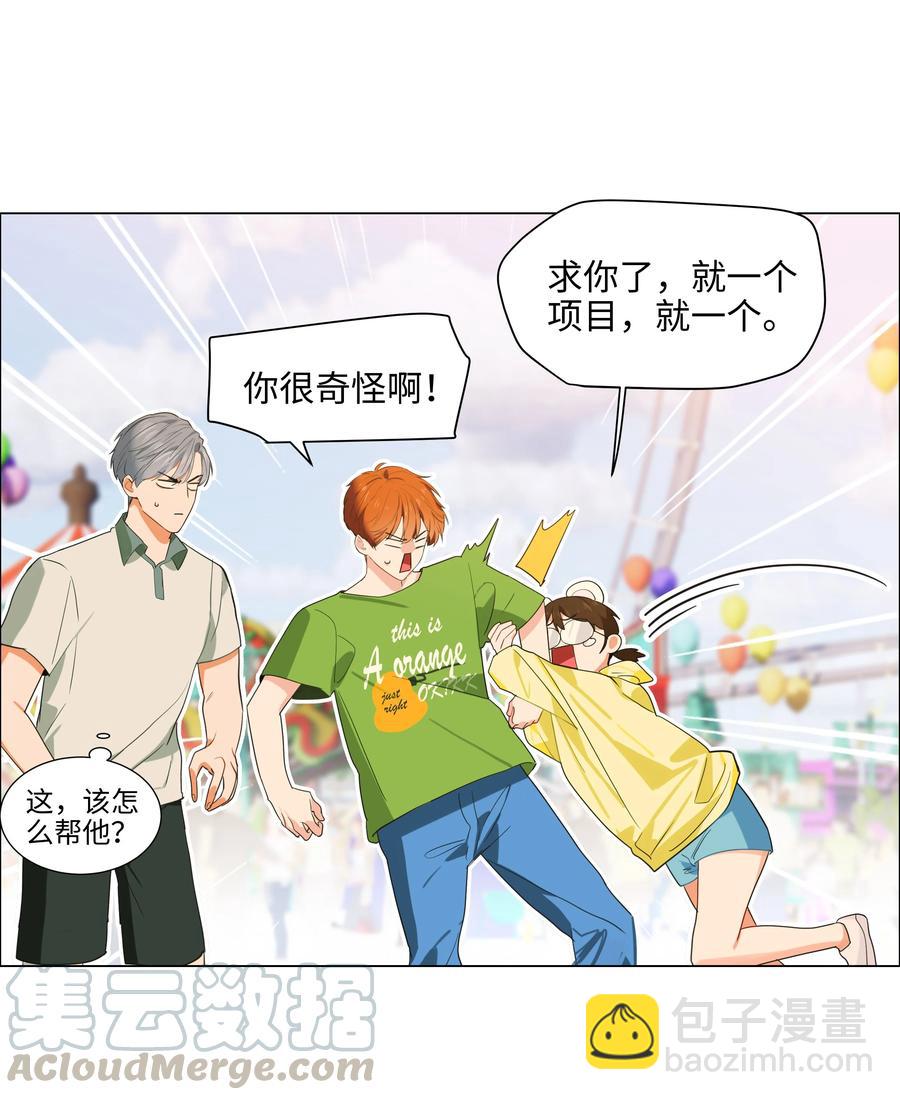 068 精准踩雷8