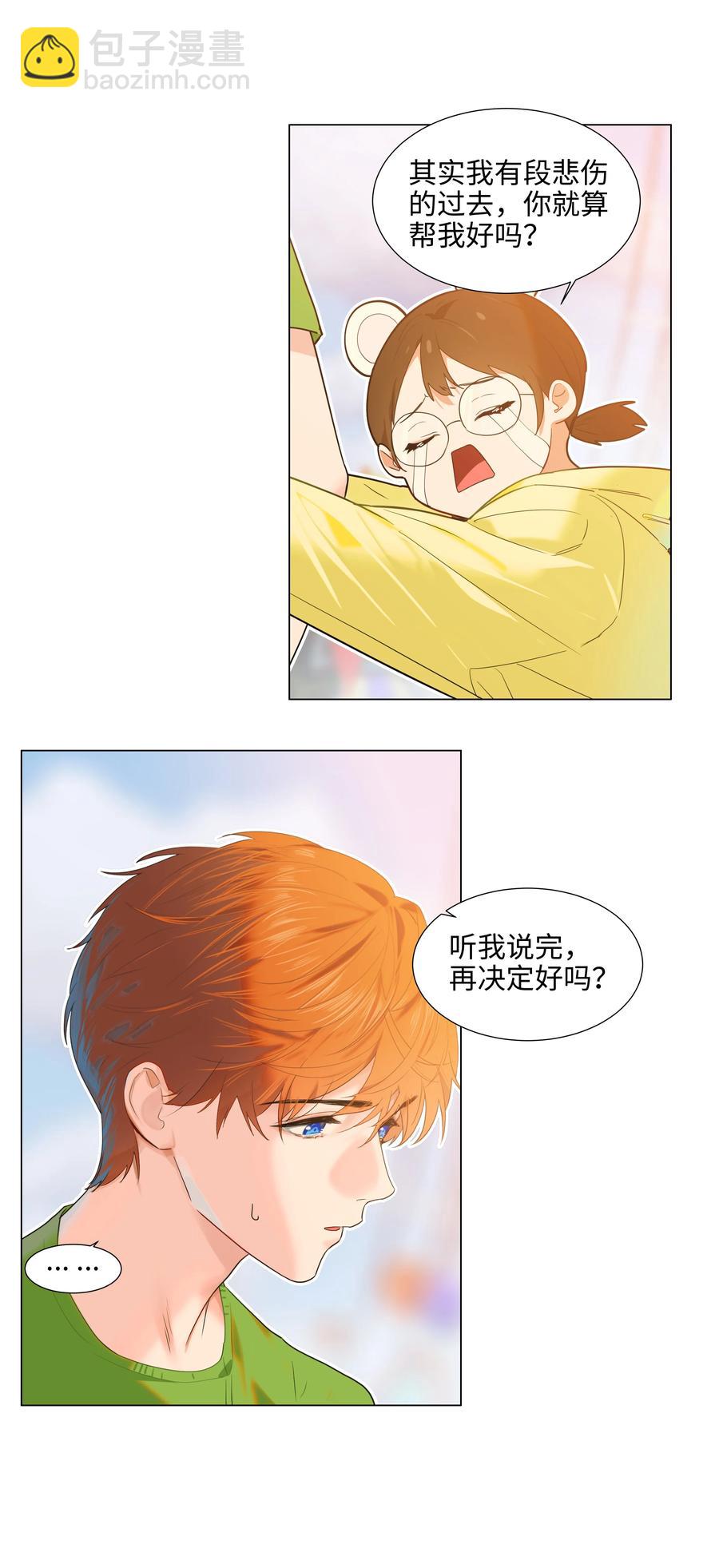 068 精准踩雷9