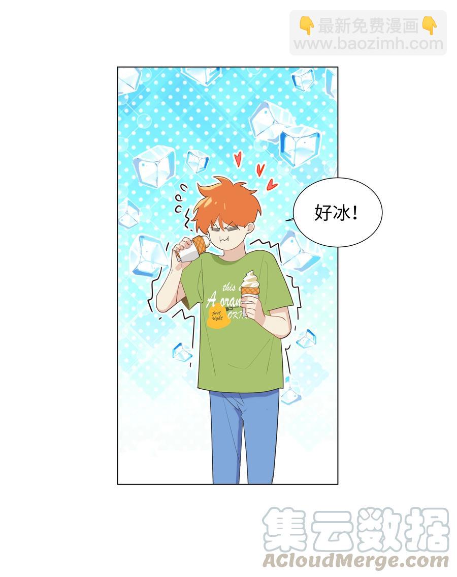 069 取向成谜12