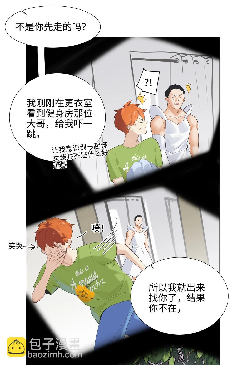 069 取向成谜15