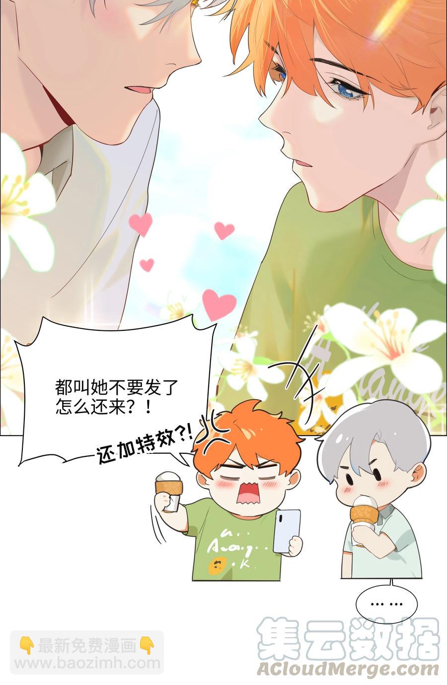 069 取向成谜18