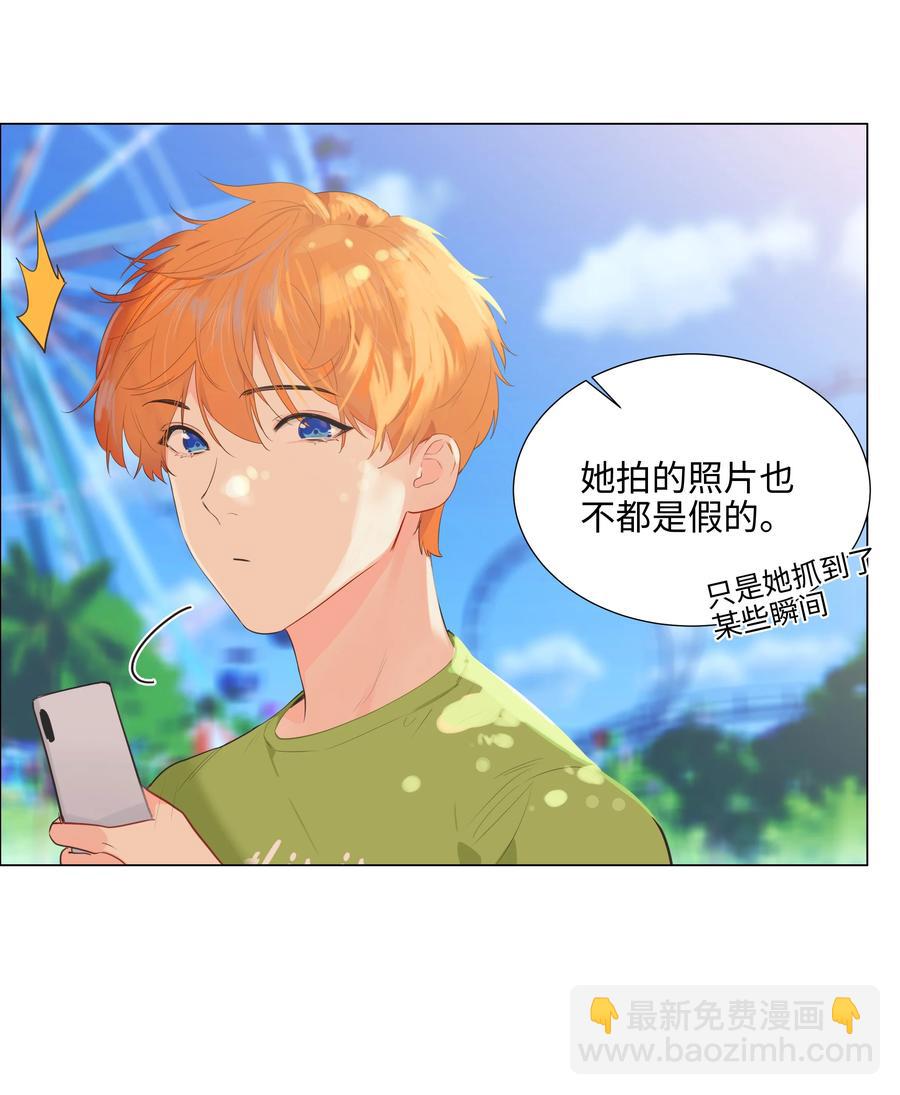069 取向成谜19
