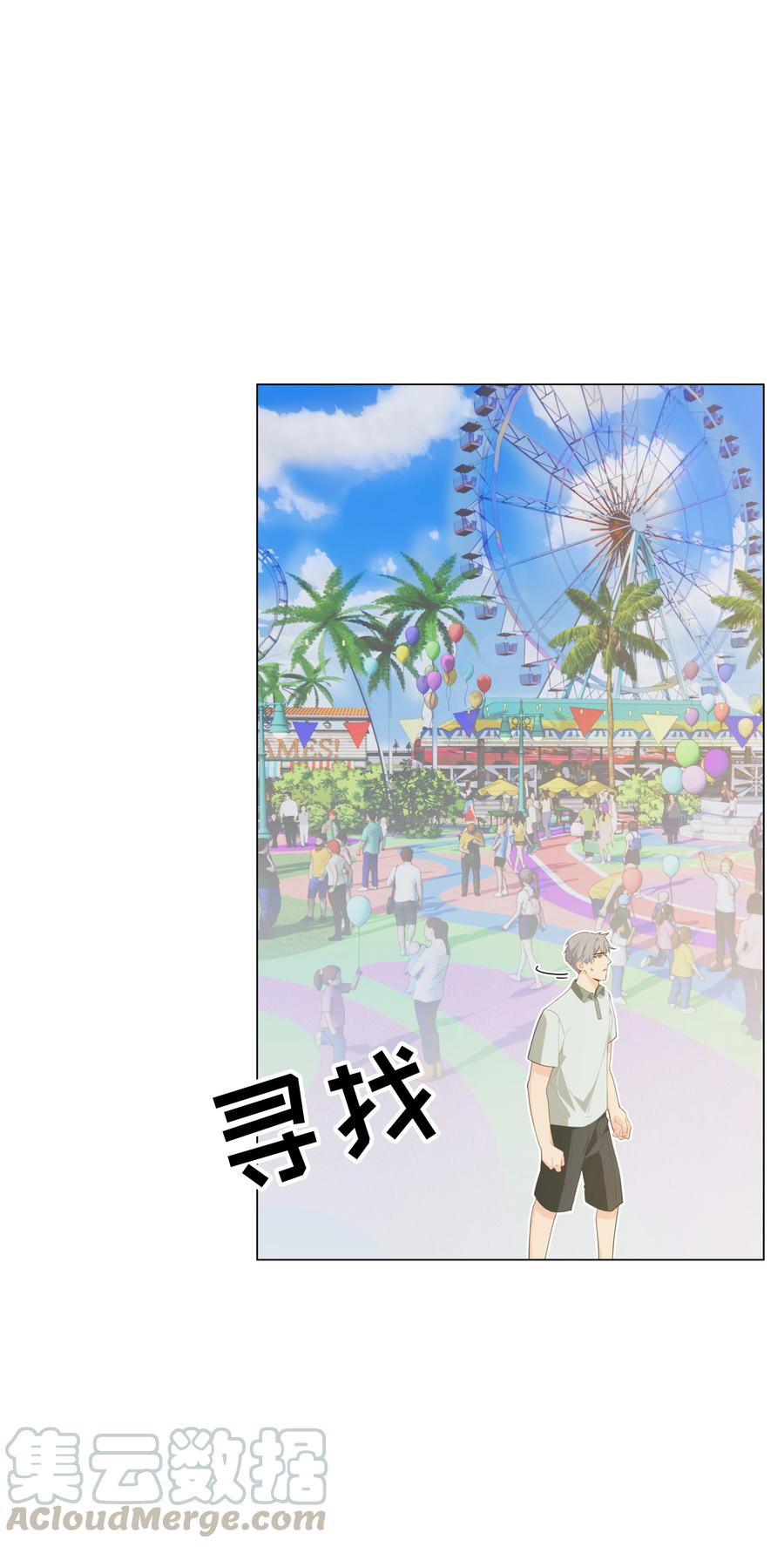 069 取向成谜2
