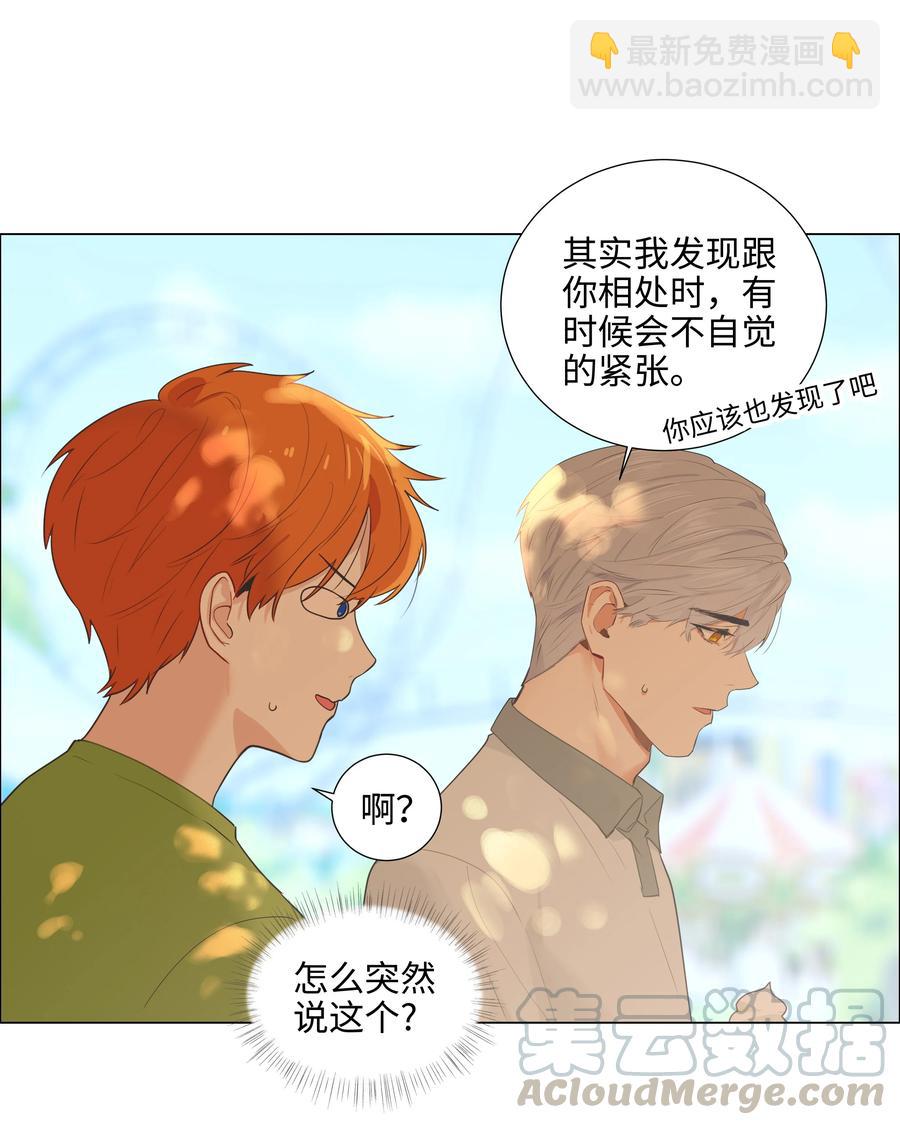 069 取向成谜20