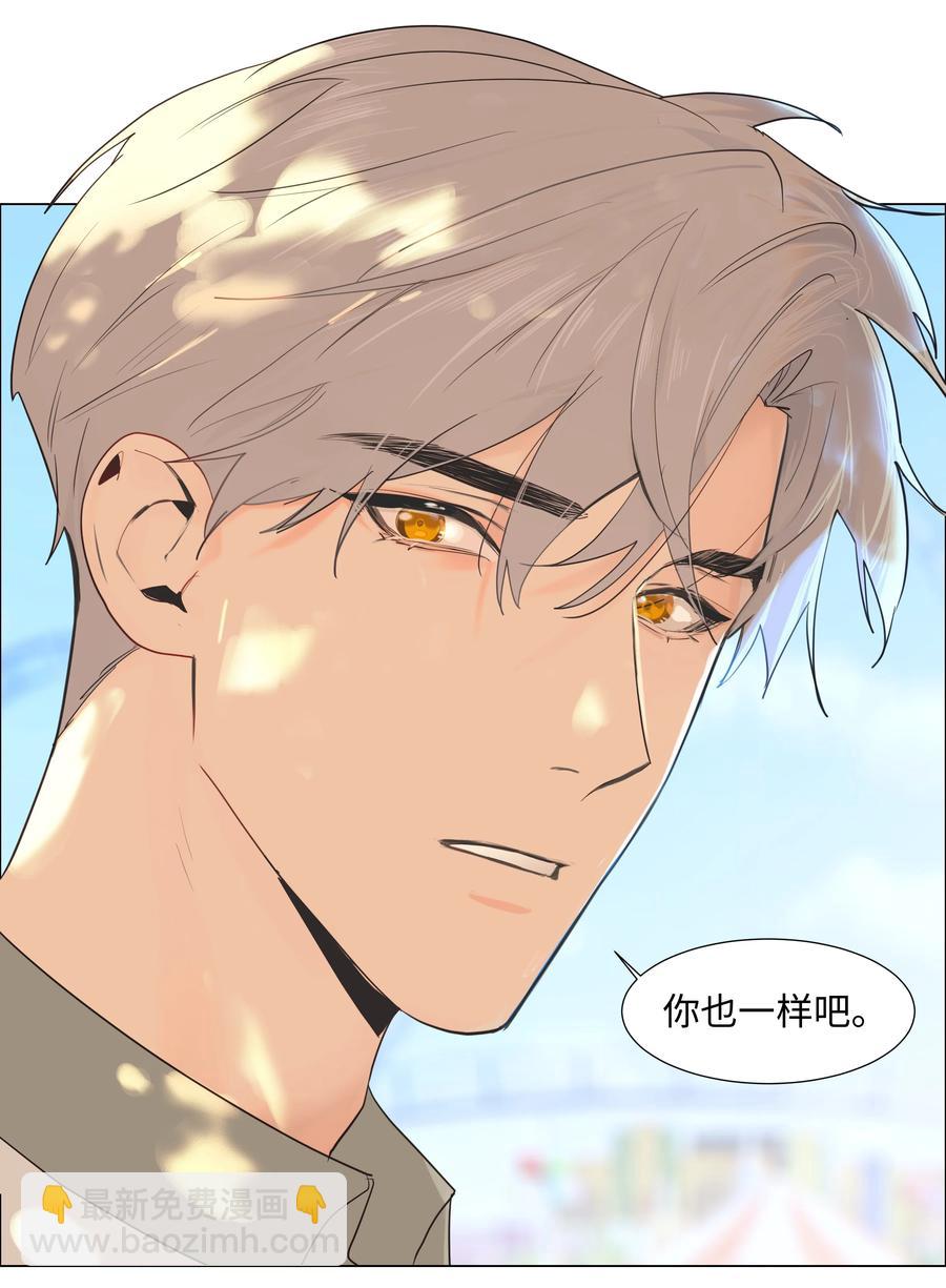 069 取向成谜21