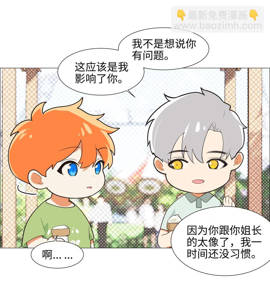 069 取向成谜23
