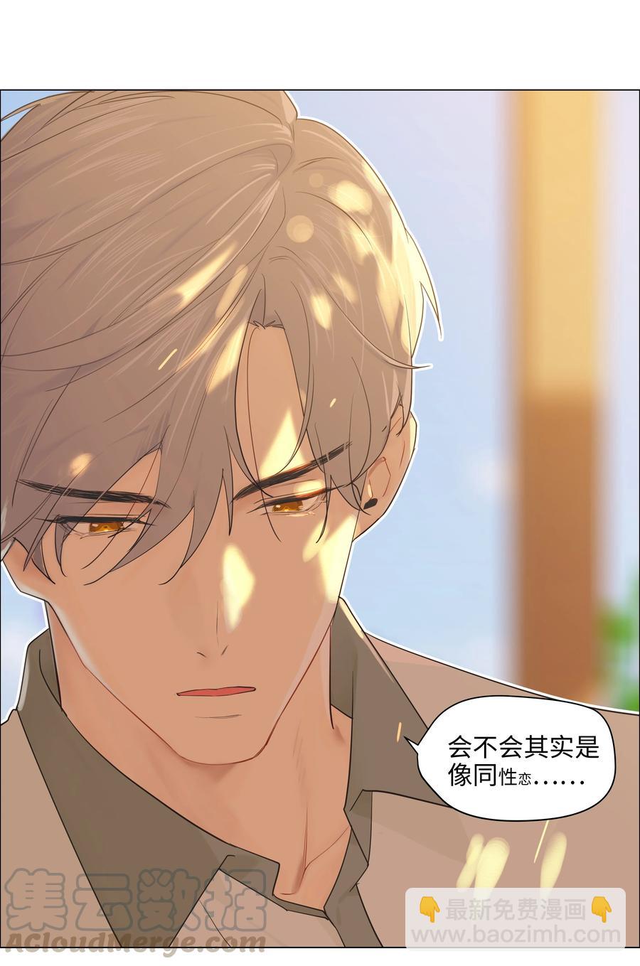 069 取向成谜26