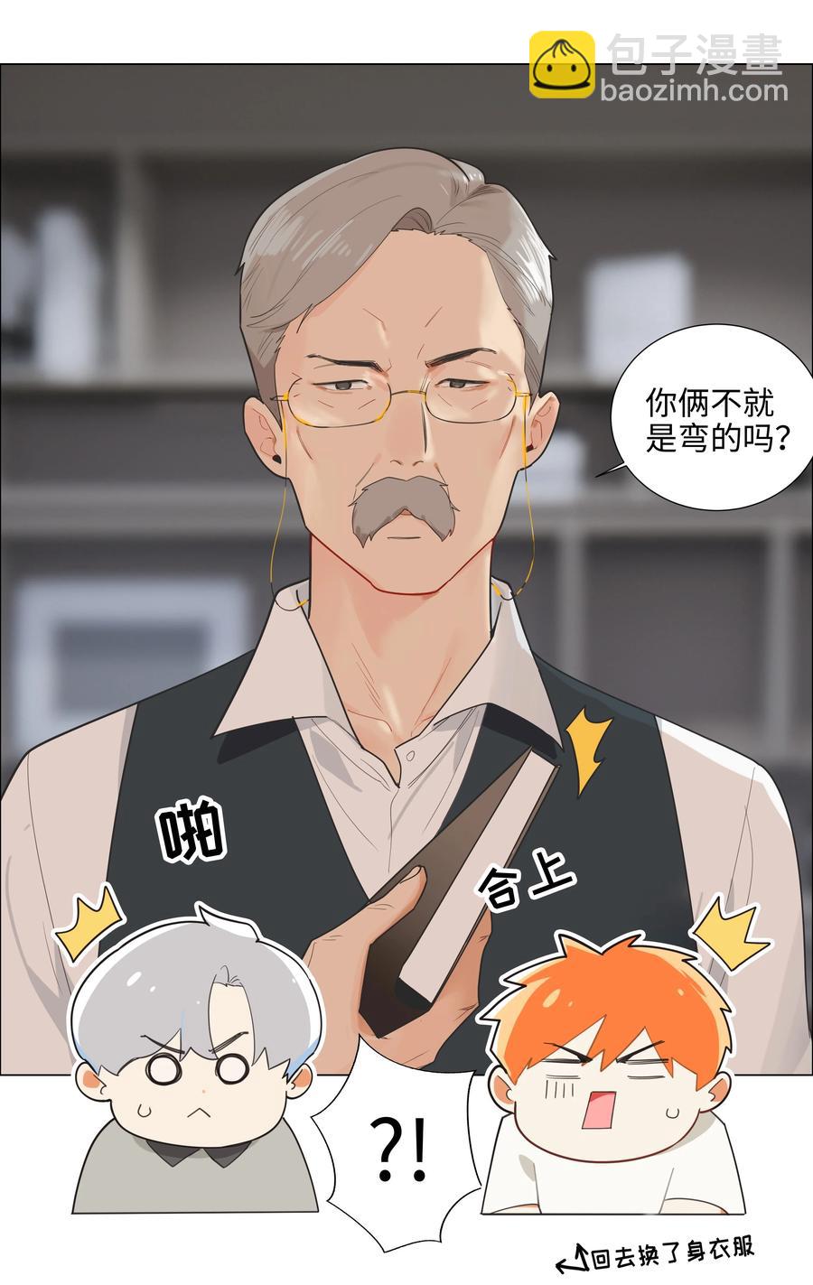 069 取向成谜33