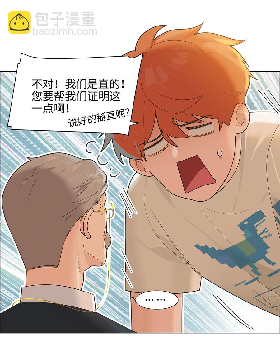 069 取向成谜35
