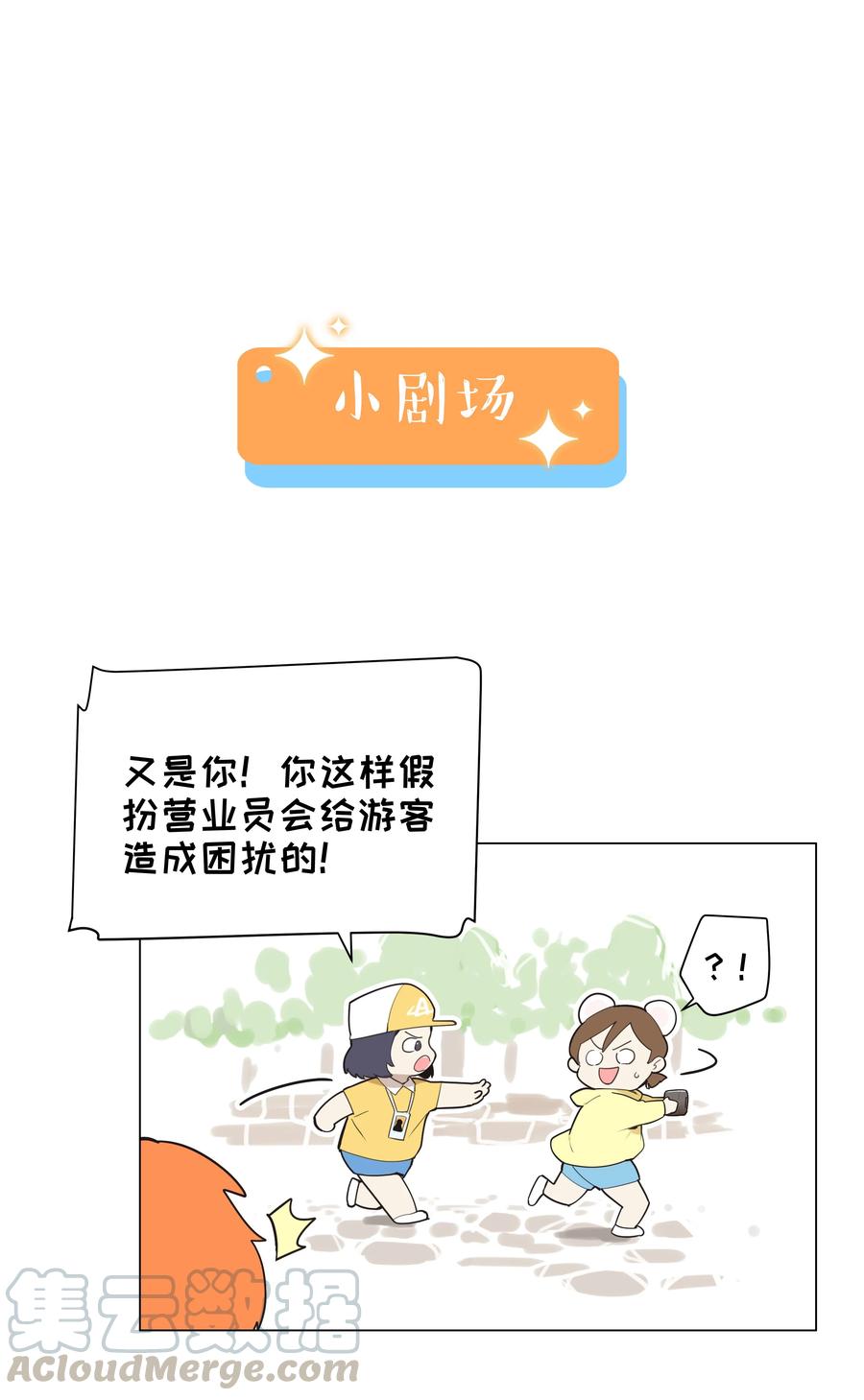 069 取向成谜38