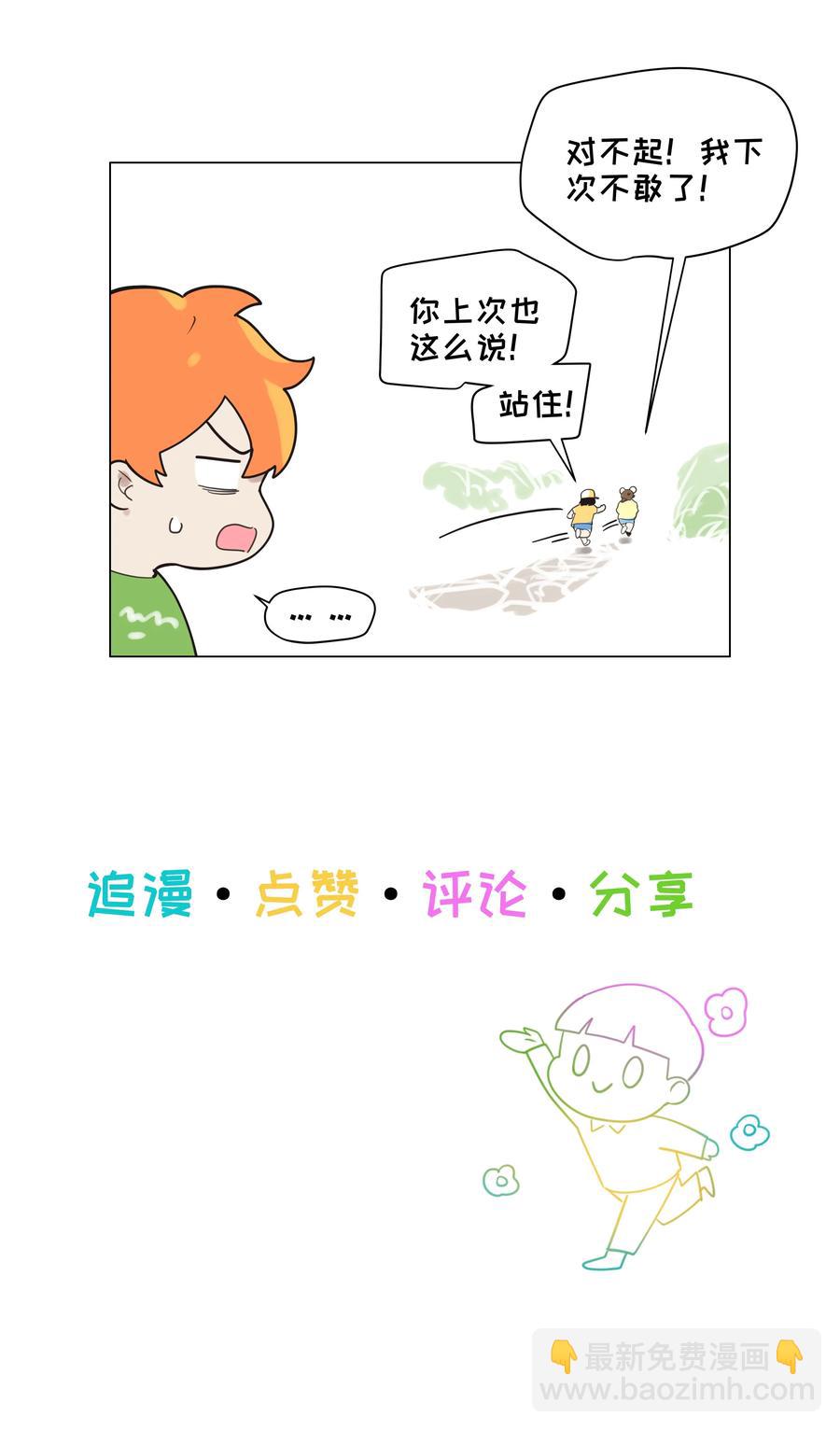 069 取向成谜39