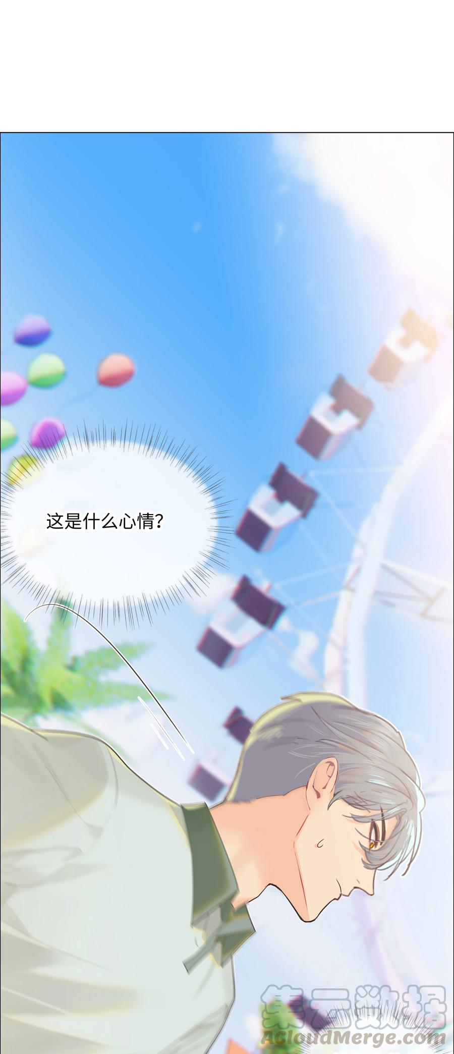 069 取向成谜4