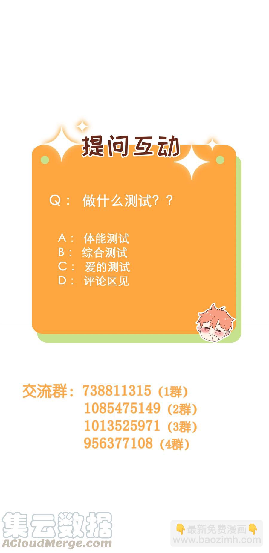 069 取向成谜40